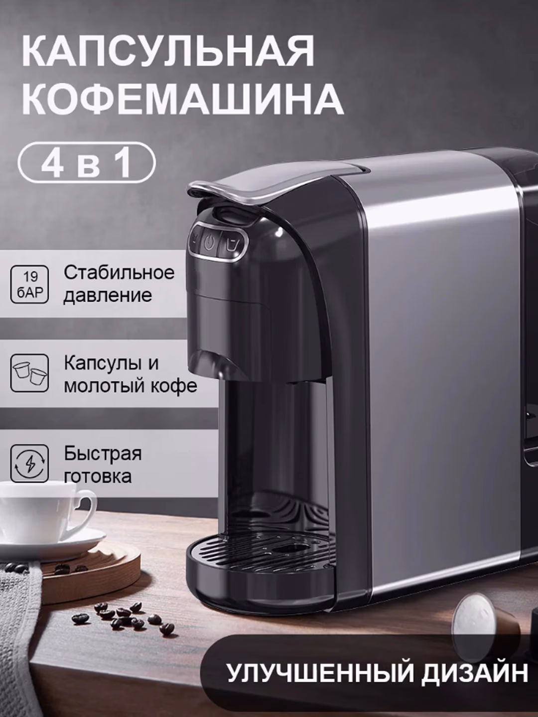 Kapsulali kofe qaynatgich Sonifer SF-3579 4 tasi 1 da, 20 bar, qora - 12