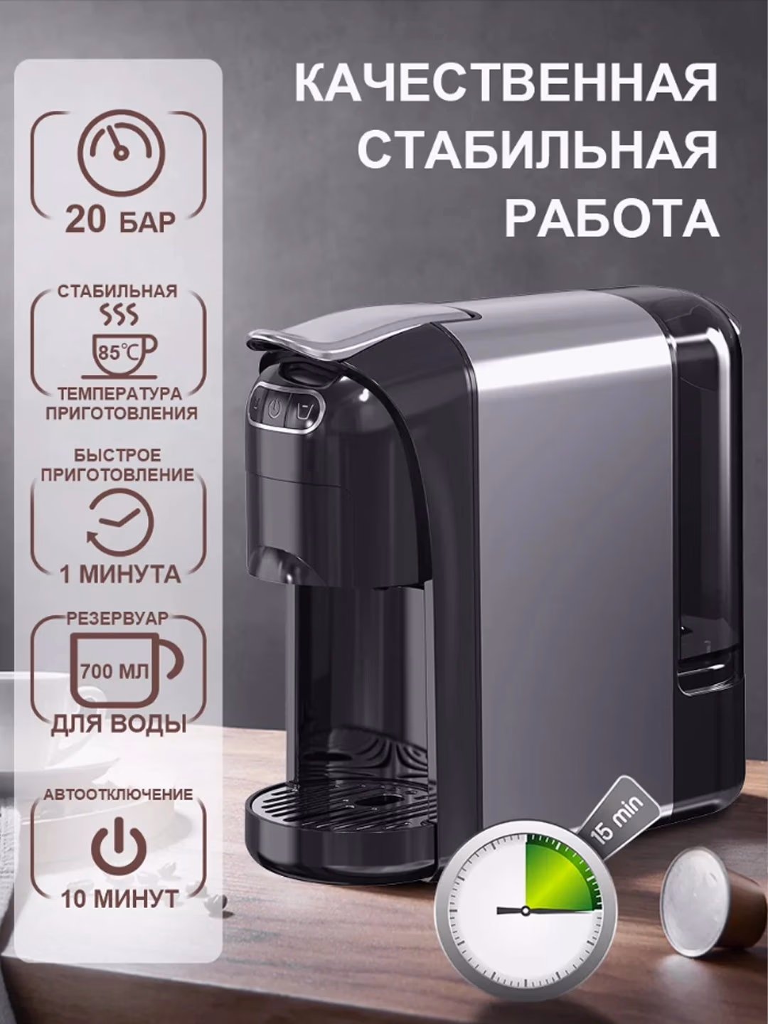 Kapsulali kofe qaynatgich Sonifer SF-3579 4 tasi 1 da, 20 bar, qora - 13