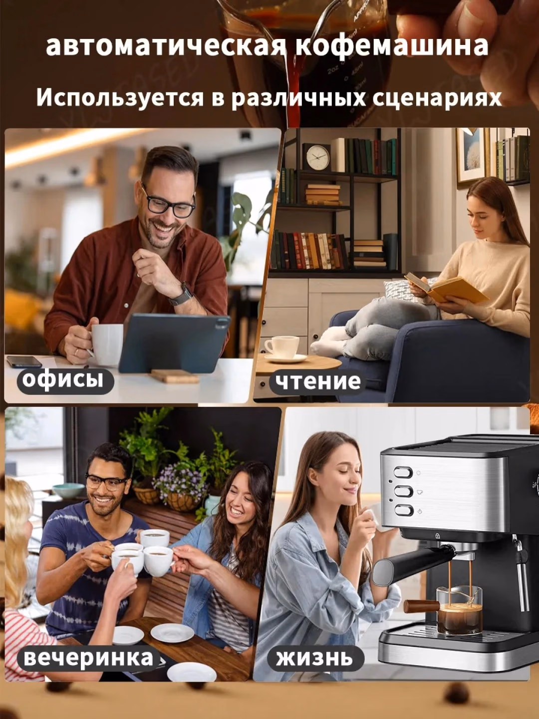 Kofe mashinasi Sonifer SF-3589, raqamli displey, qora - 12