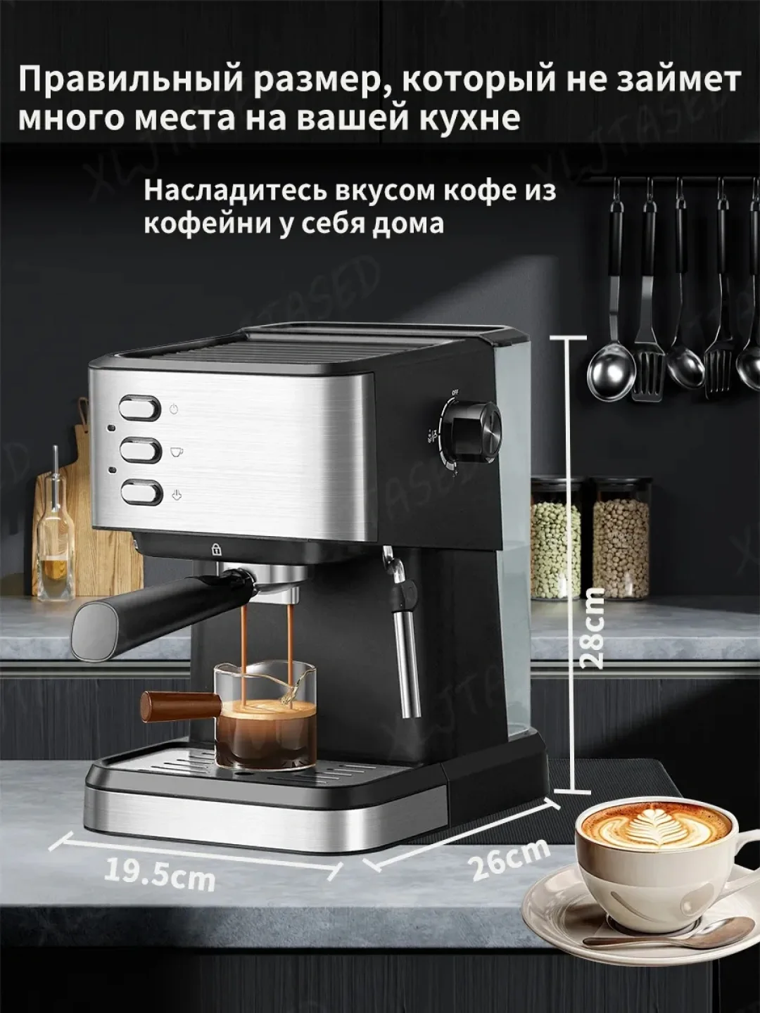 Kofe mashinasi Sonifer SF-3589, raqamli displey, qora