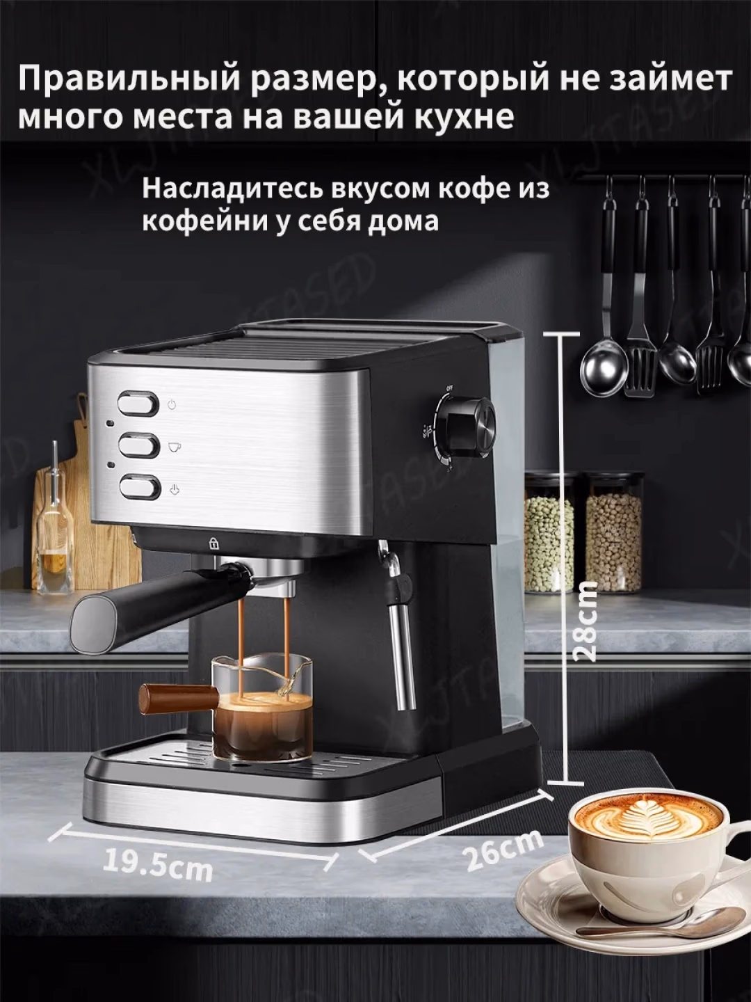 Kofe mashinasi Sonifer SF-3589, raqamli displey, qora - 13