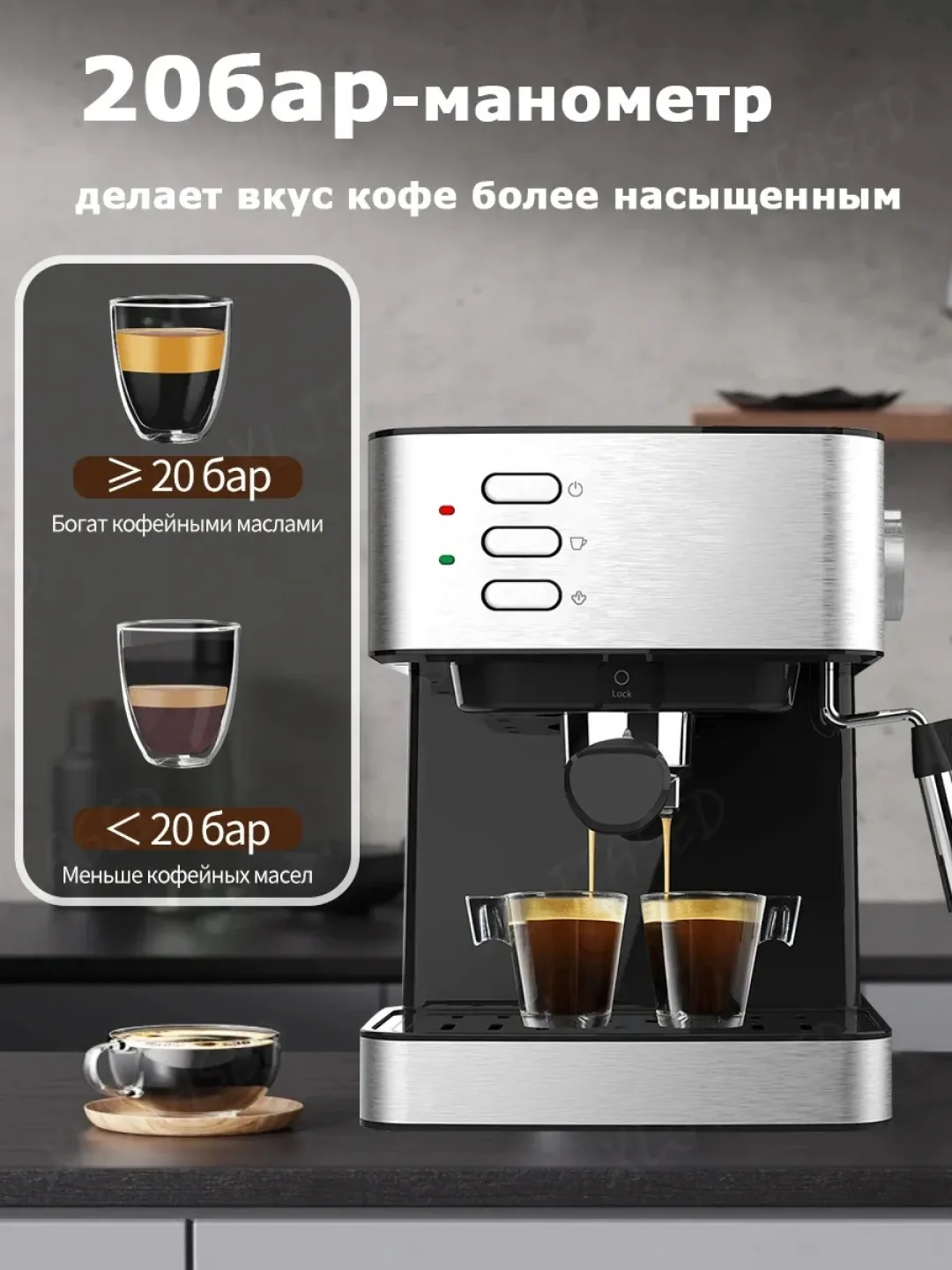 Kofe mashinasi Sonifer SF-3589, raqamli displey, qora