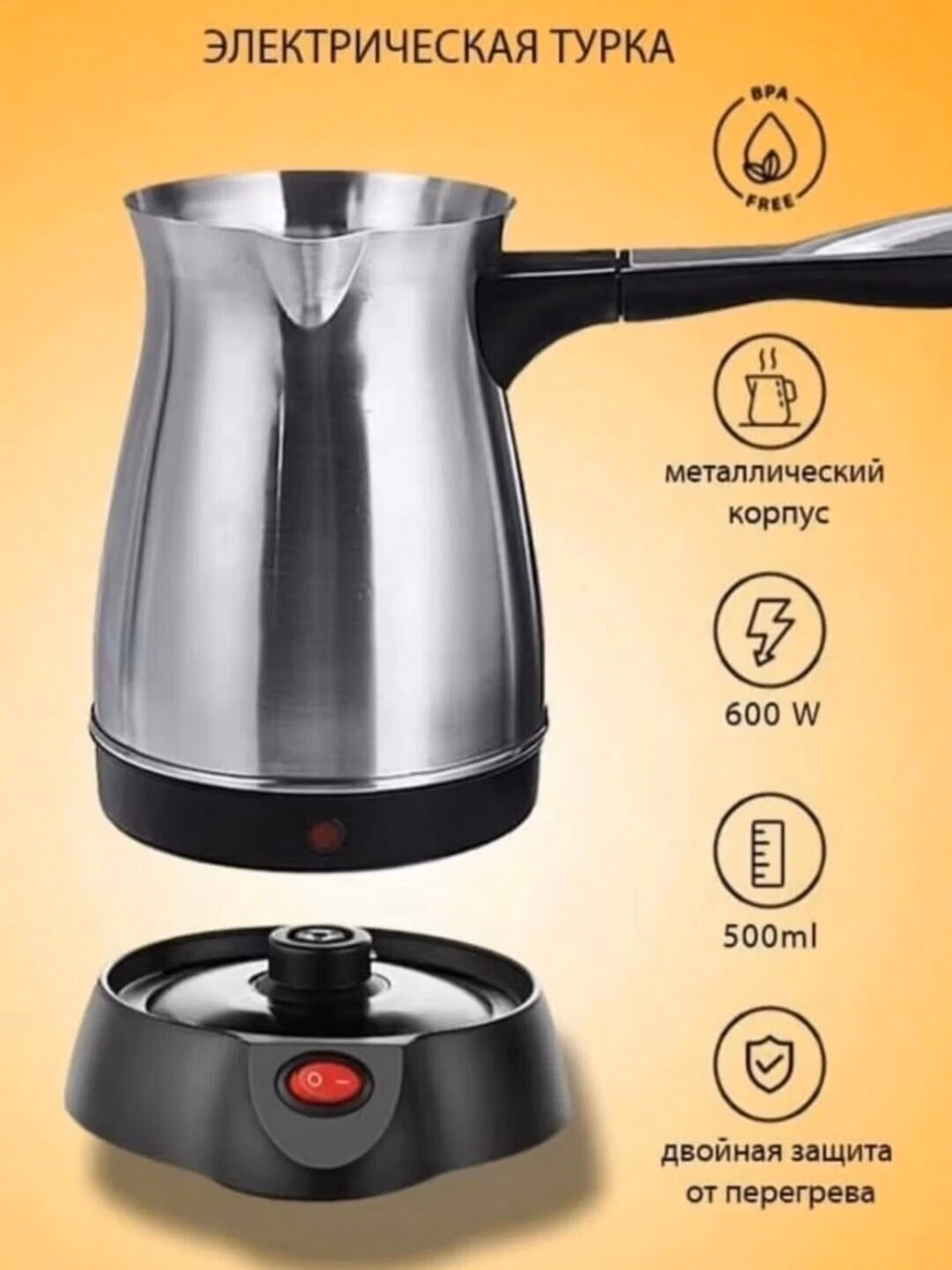 Elektr turka-kofe qaynatgich Starlux SF-3604, 500 ml, yashil - 3