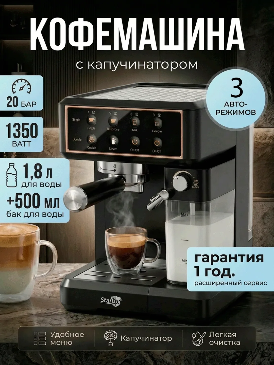 Tomchili kofe qaynatgich StarLux SL-29024, 1.8 ml, 1350 Vt, qora