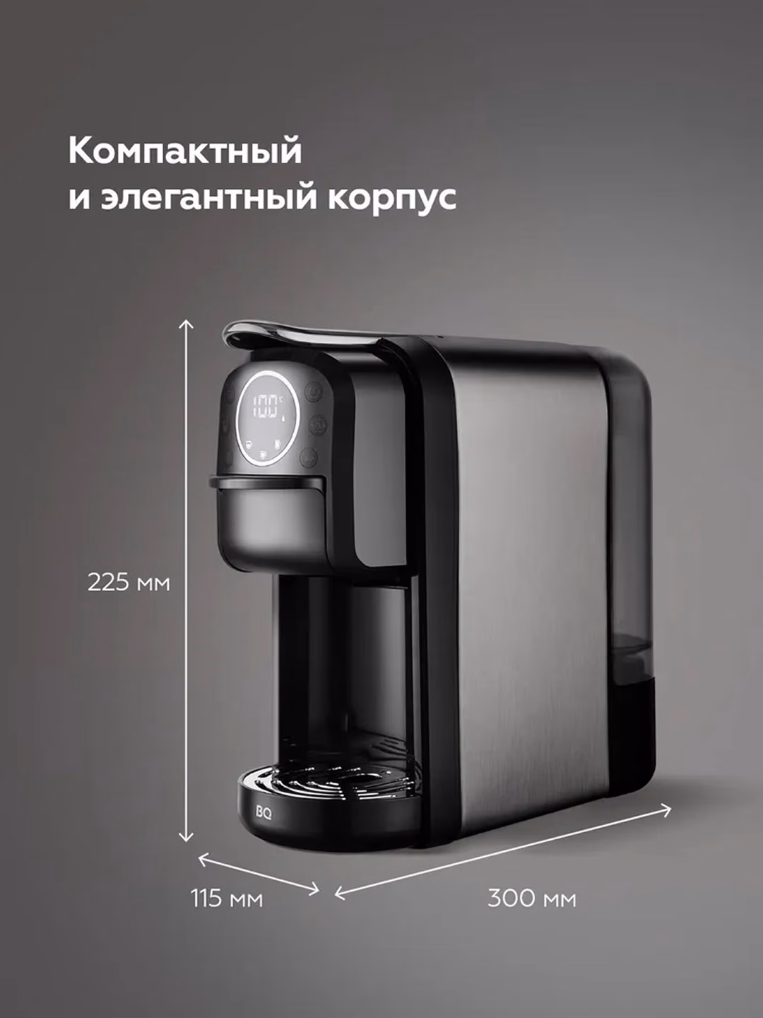 Kapsulali kofe qaynatgich BQ BQ-MG2005, 20 bar, 1400 Vt, qora - 3