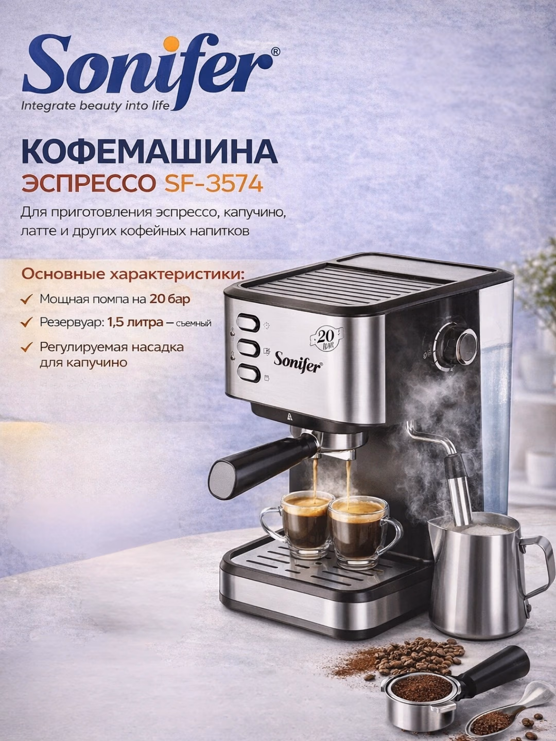 Tomchili kofe qaynatgich Sonifer SF-3574, 5 L, stainless steel-qora