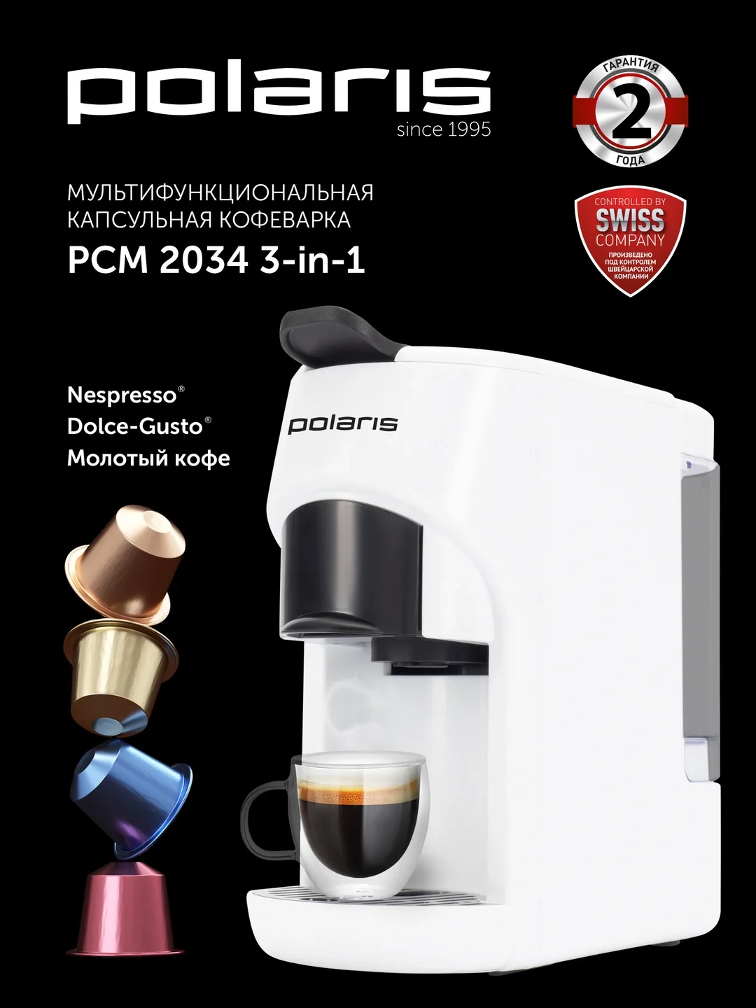 Kapsulali kofe qaynatgich Polaris PCM 2034 3 tasi 1 da, 20 bar