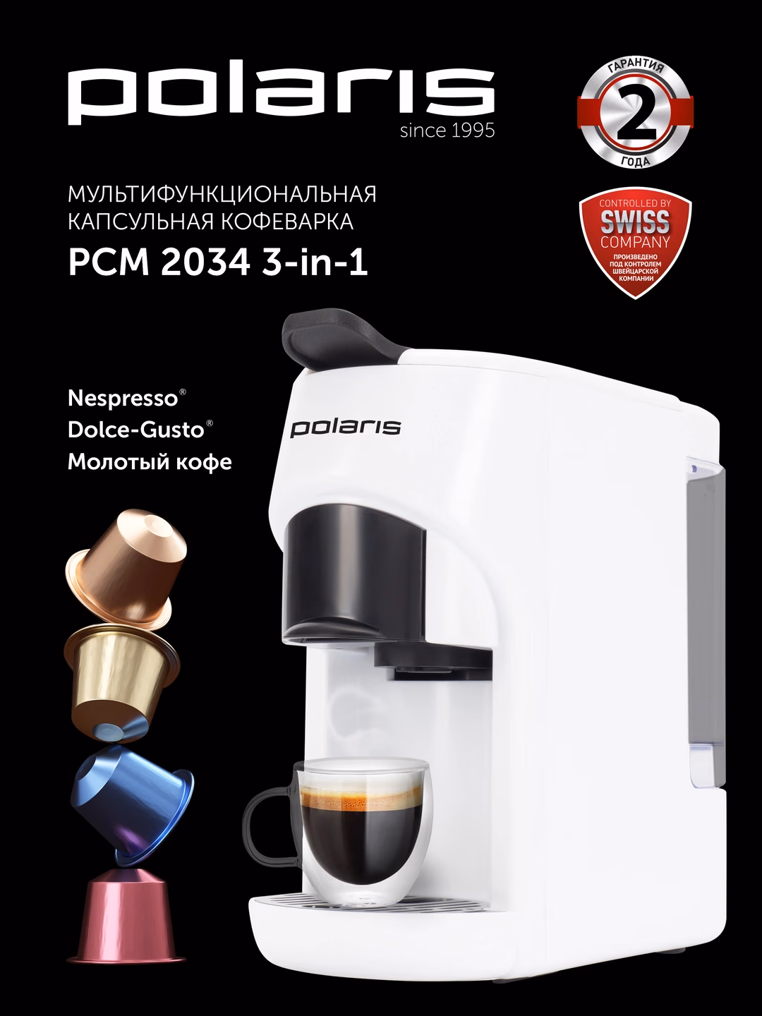 Kapsulali kofe qaynatgich Polaris PCM 2034 3 tasi 1 da, 20 bar