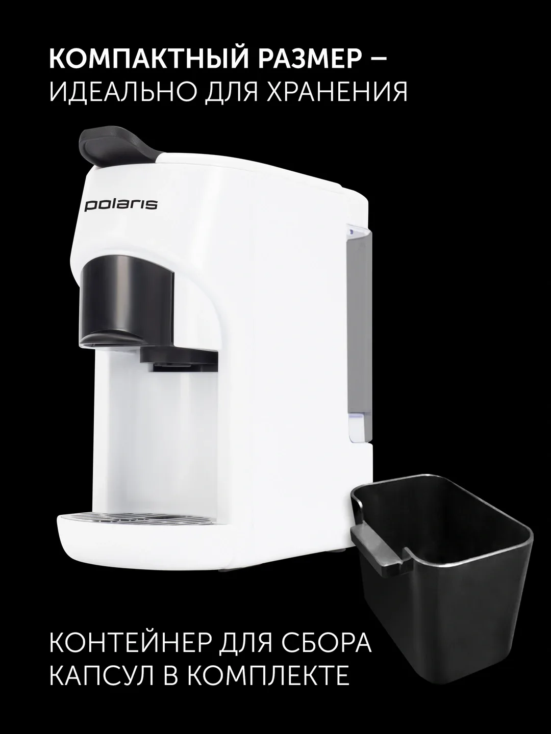 Kapsulali kofe qaynatgich Polaris PCM 2034 3 tasi 1 da, 20 bar