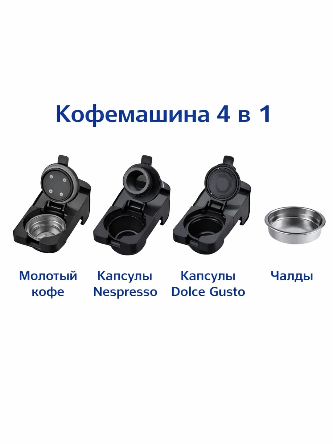 Kapsulali kofe mashinasi Sonifer SF-3555, 7 L, 1400 Vt, qora-kumushrang