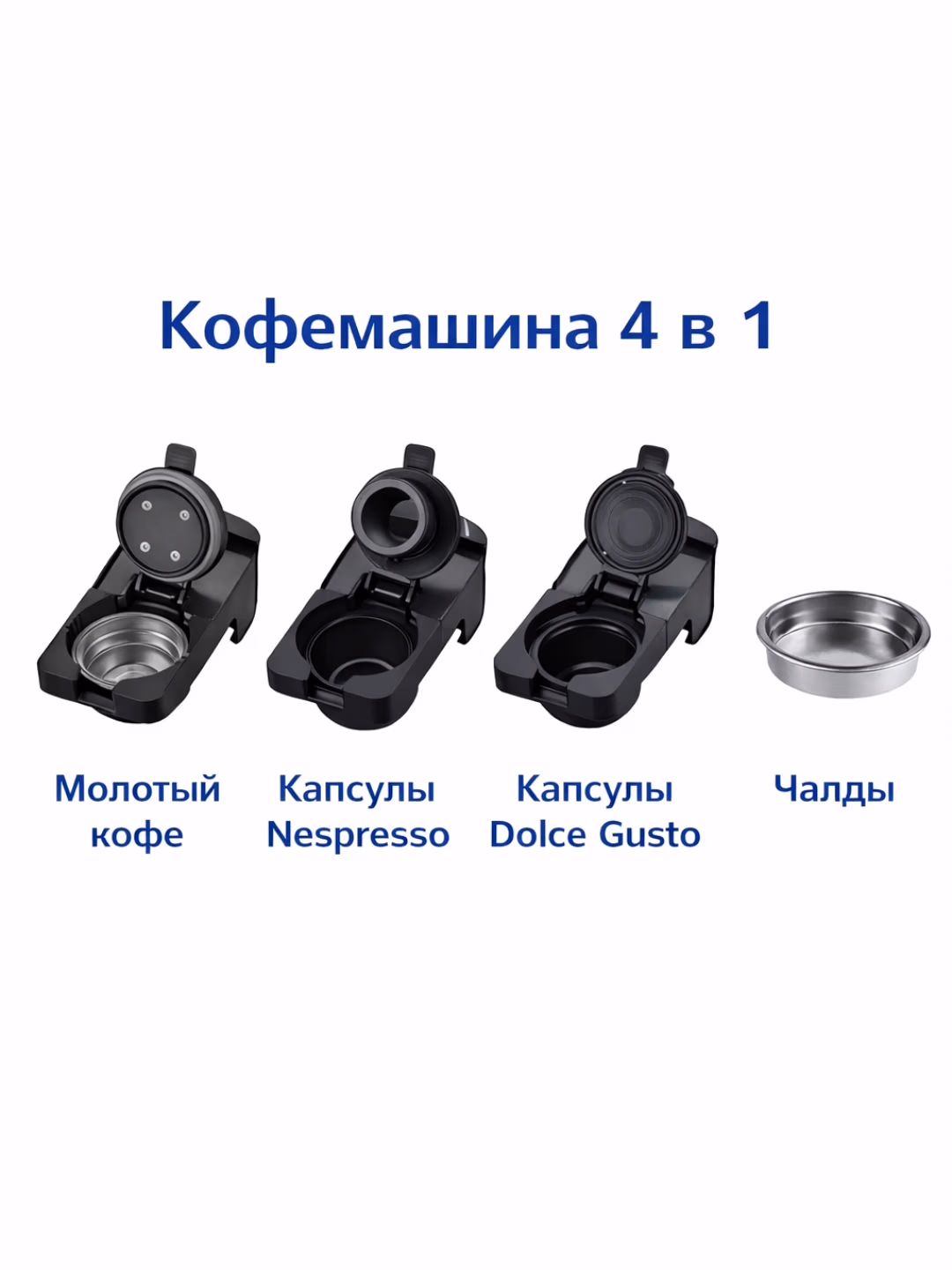 Kapsulali kofe mashinasi Sonifer SF-3555, 7 L, 1400 Vt, qora-kumushrang - 2