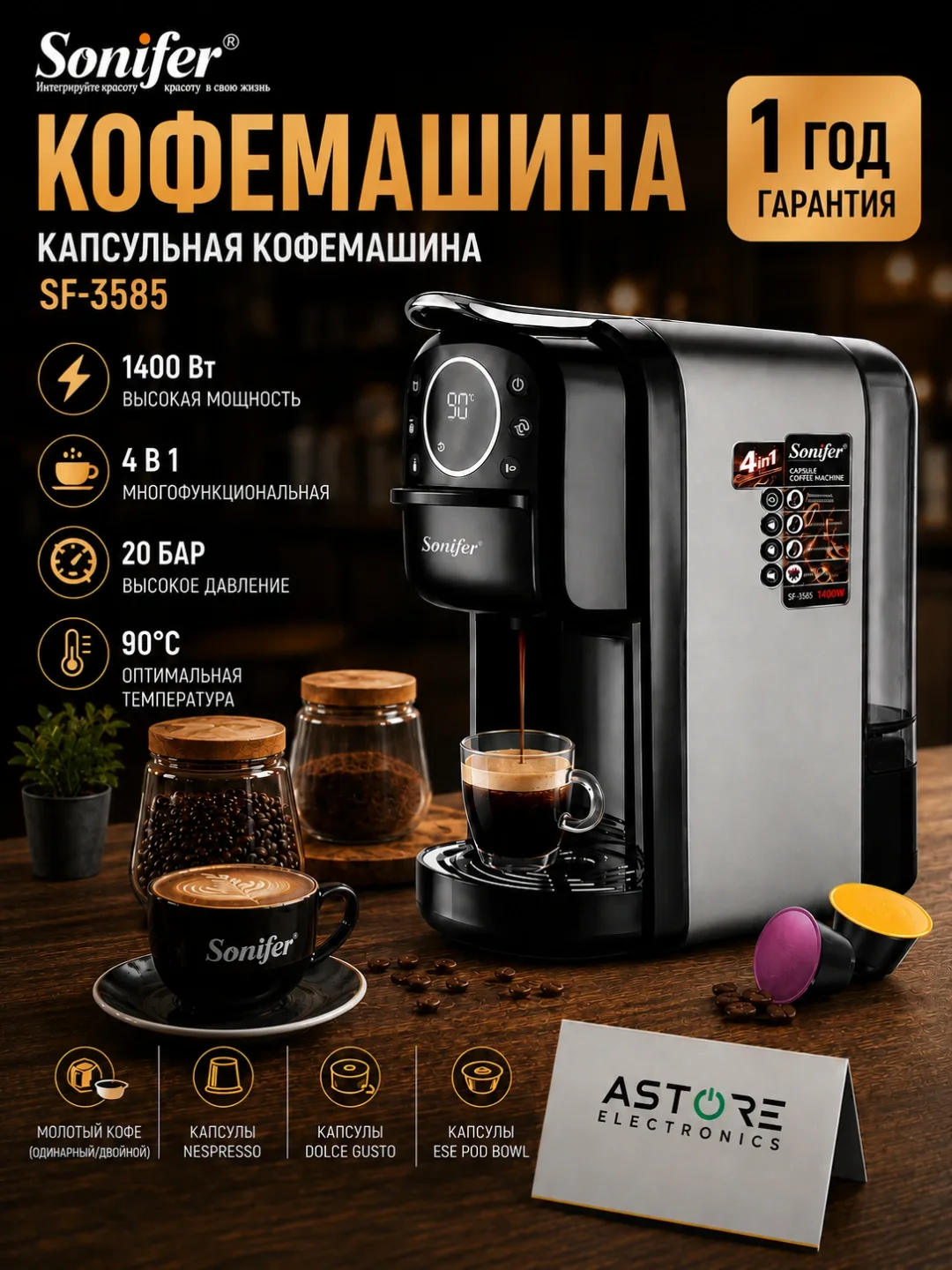 Kapsulali kofe qaynatgich Sonifer SF-3585 Premium 4 tasi 1 da, 20 bar
