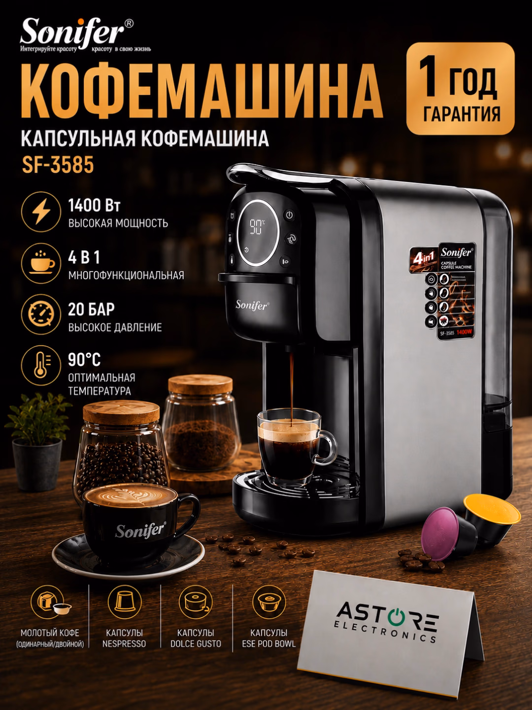 Kapsulali kofe qaynatgich Sonifer SF-3585 Premium 4 tasi 1 da, 20 bar - 2