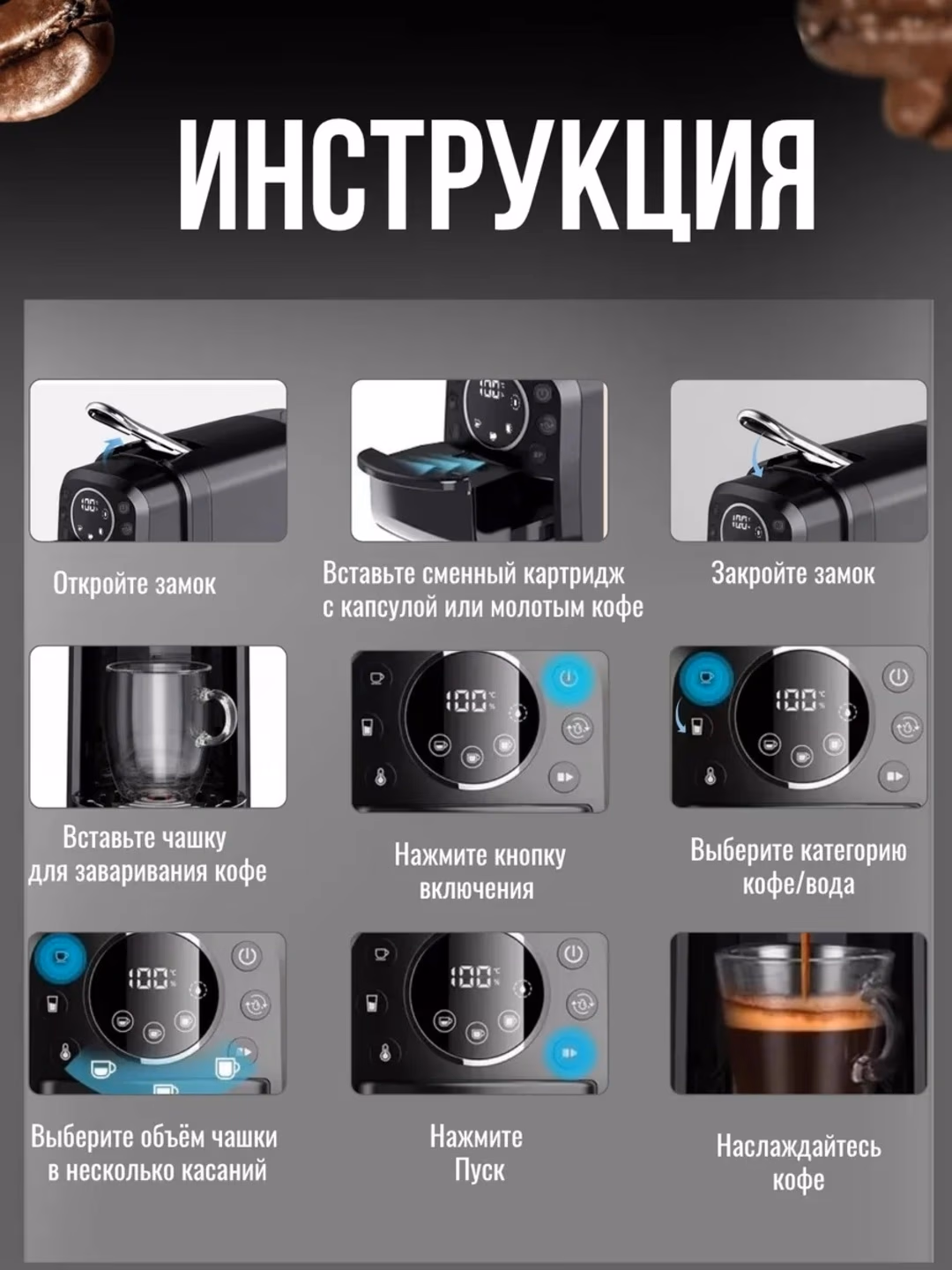 Kapsulali kofe qaynatgich FRYBORG SF-3585 4 tasi 1 da, 20 bar, qora - 10