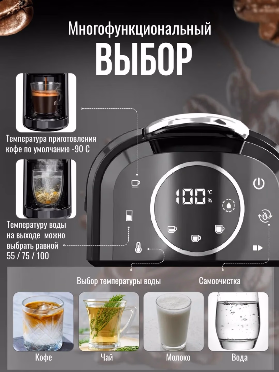 Kapsulali kofe qaynatgich FRYBORG SF-3585 4 tasi 1 da, 20 bar, qora - 12