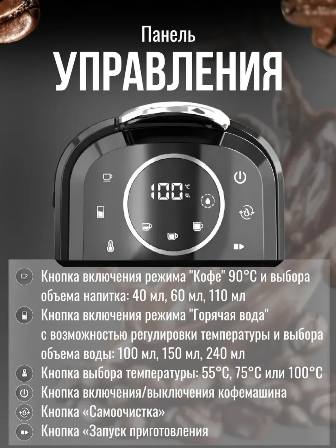 Kapsulali kofe qaynatgich FRYBORG SF-3585 4 tasi 1 da, 20 bar, qora