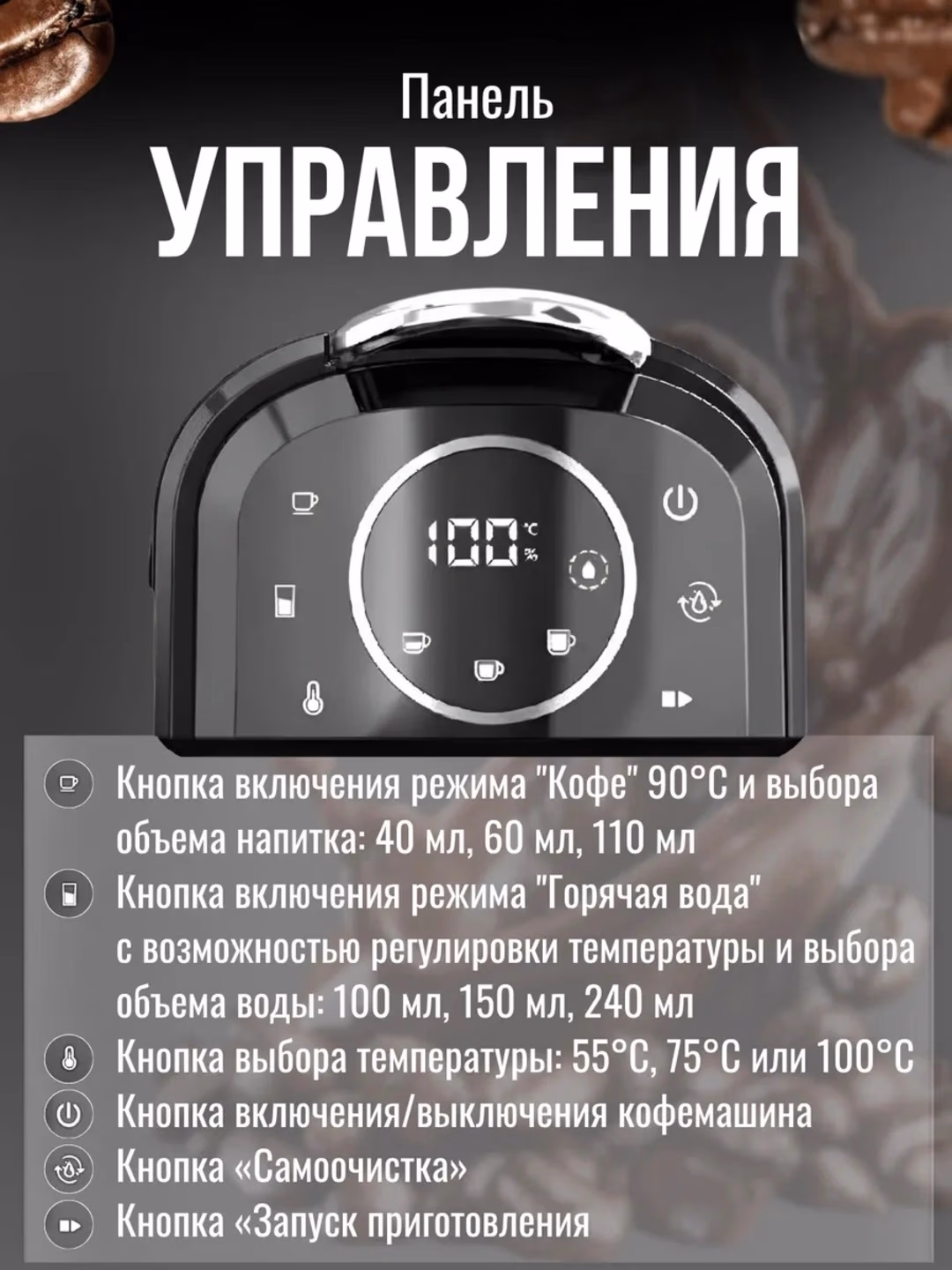 Kapsulali kofe qaynatgich FRYBORG SF-3585 4 tasi 1 da, 20 bar, qora - 14