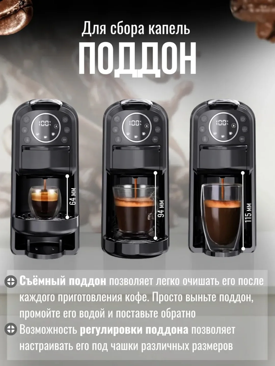 Kapsulali kofe qaynatgich FRYBORG SF-3585 4 tasi 1 da, 20 bar, qora
