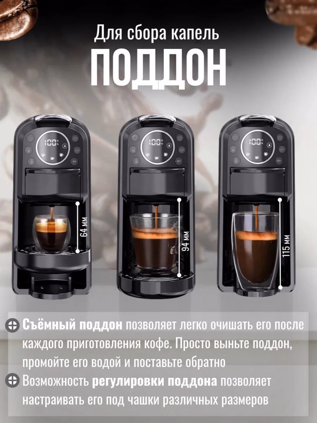 Kapsulali kofe qaynatgich FRYBORG SF-3585 4 tasi 1 da, 20 bar, qora - 15