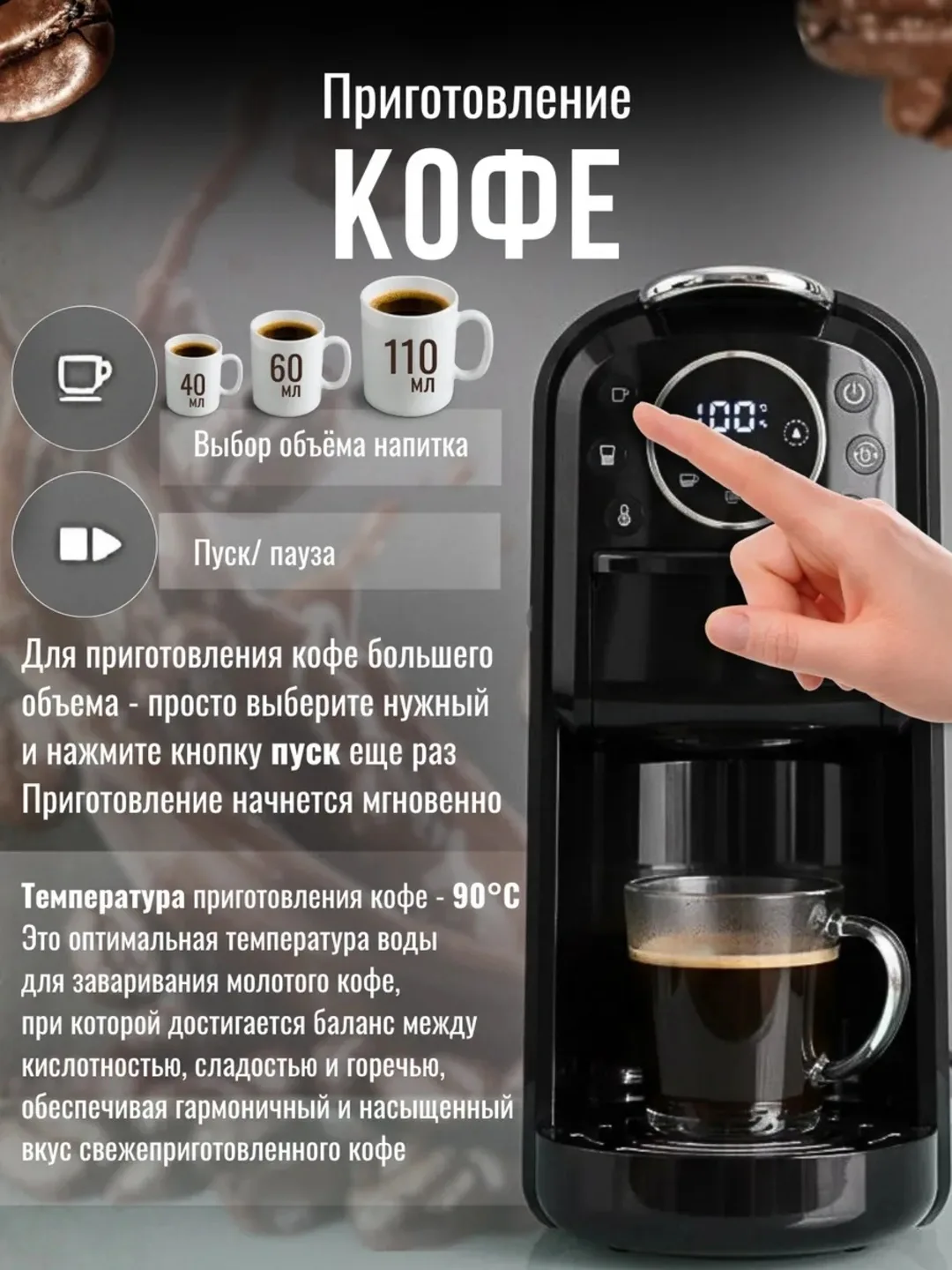 Kapsulali kofe qaynatgich FRYBORG SF-3585 4 tasi 1 da, 20 bar, qora