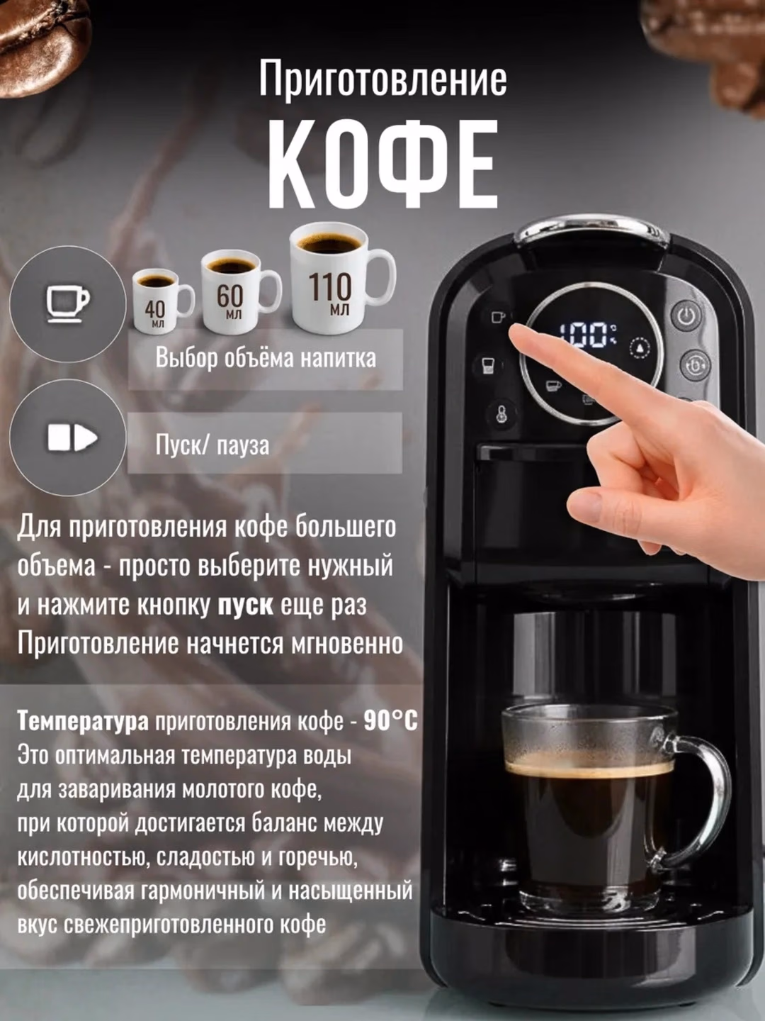 Kapsulali kofe qaynatgich FRYBORG SF-3585 4 tasi 1 da, 20 bar, qora - 16