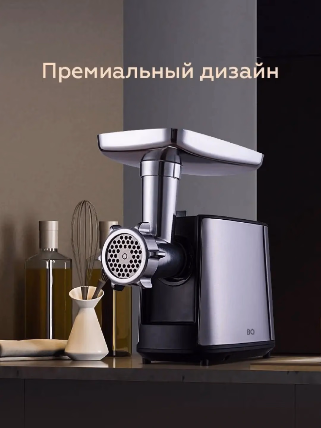 Elektr go'shtqiymalagich BQ MG1000, 2100 Vt, 2.4 kg/min - 4