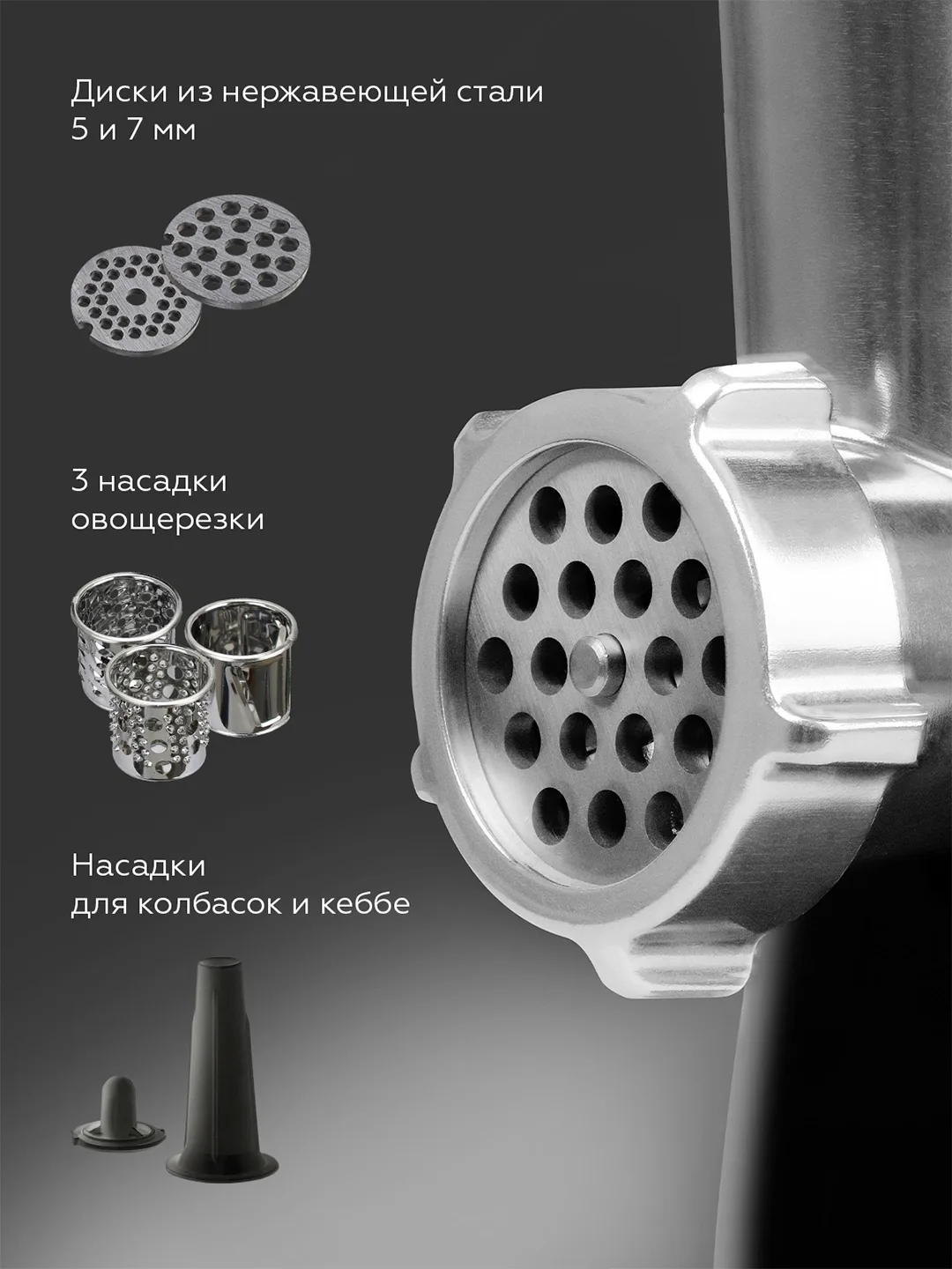 Elektr go'shtqiymalagich BQ MG1006, 2100 Vt, qora