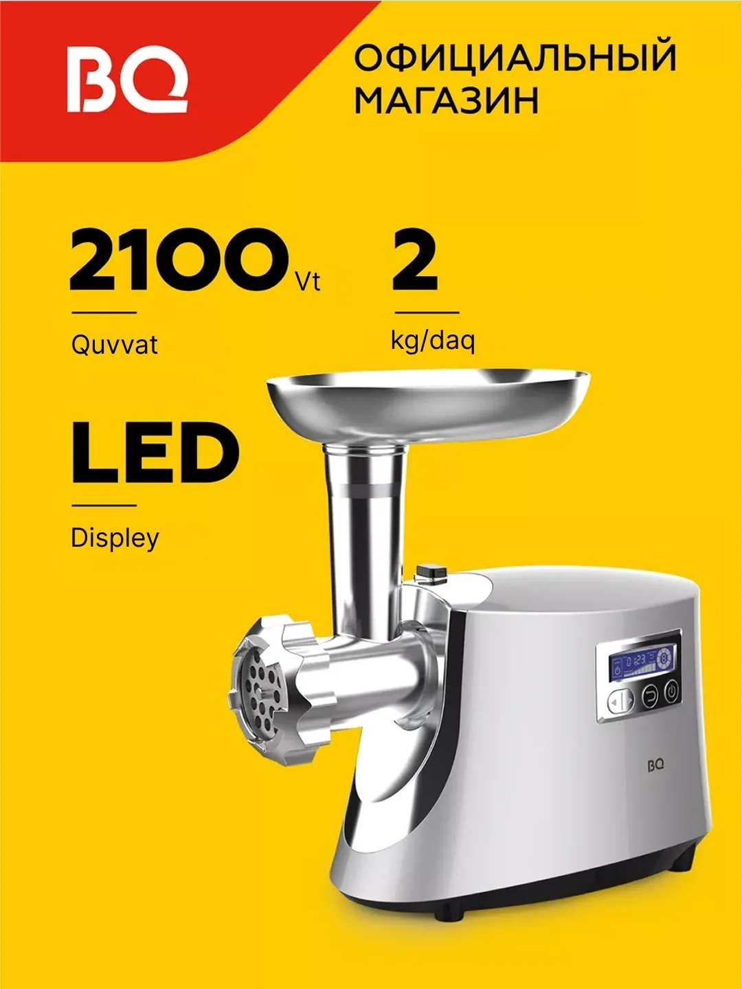 Elektr go'shtqiymalagich BQ MG2003, displeyli, 2100 Vt, 2 kg/min