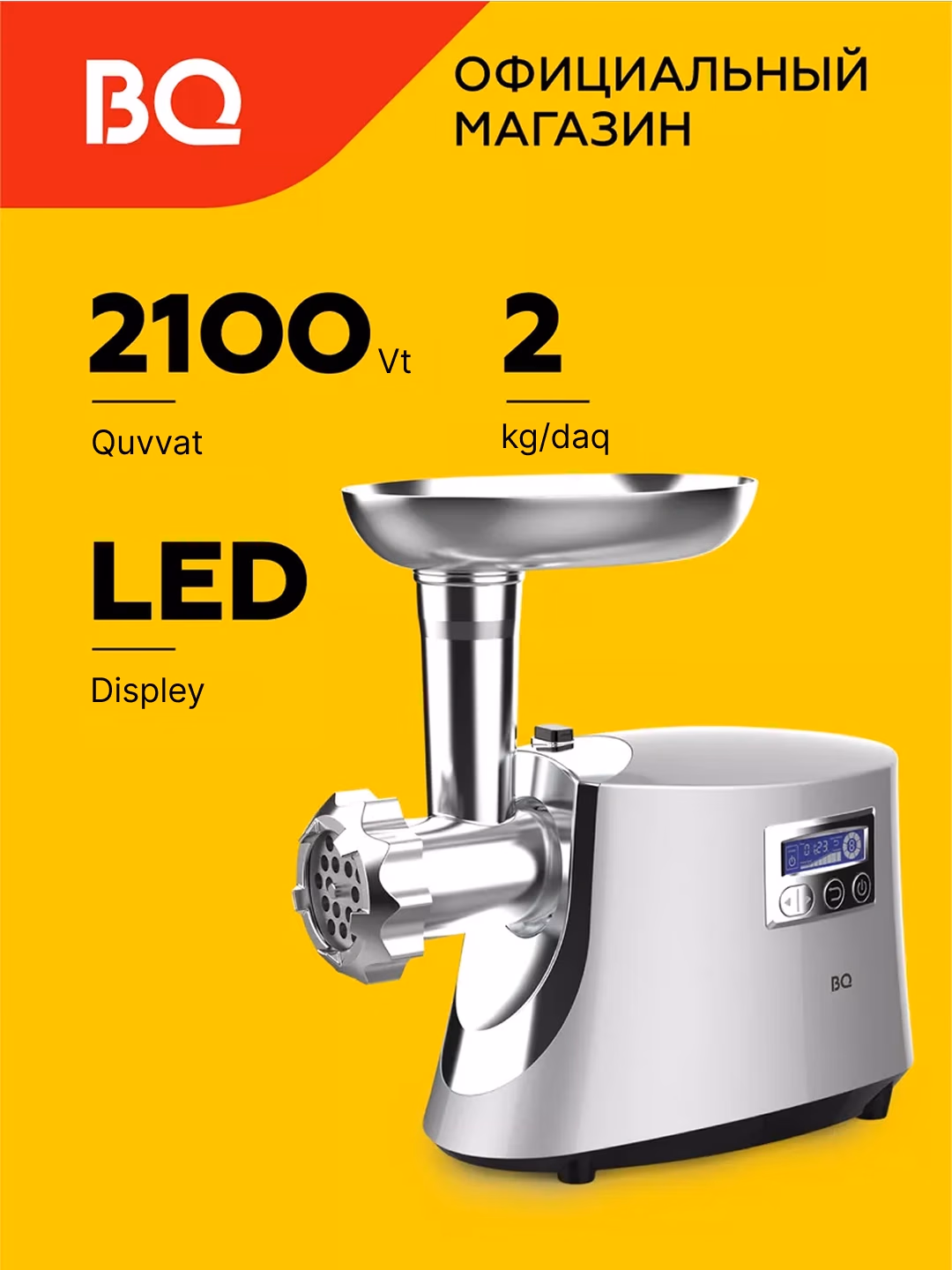 Elektr go'shtqiymalagich BQ MG2003, displeyli, 2100 Vt, 2 kg/min - 2