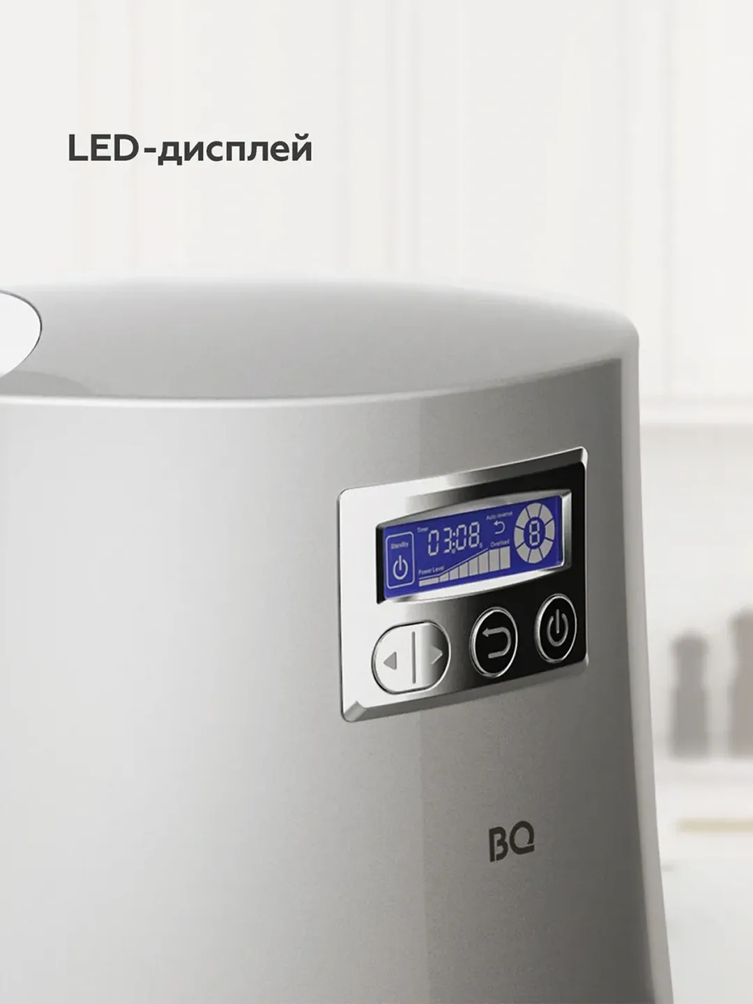 Elektr go'shtqiymalagich BQ MG2003, displeyli, 2100 Vt, 2 kg/min