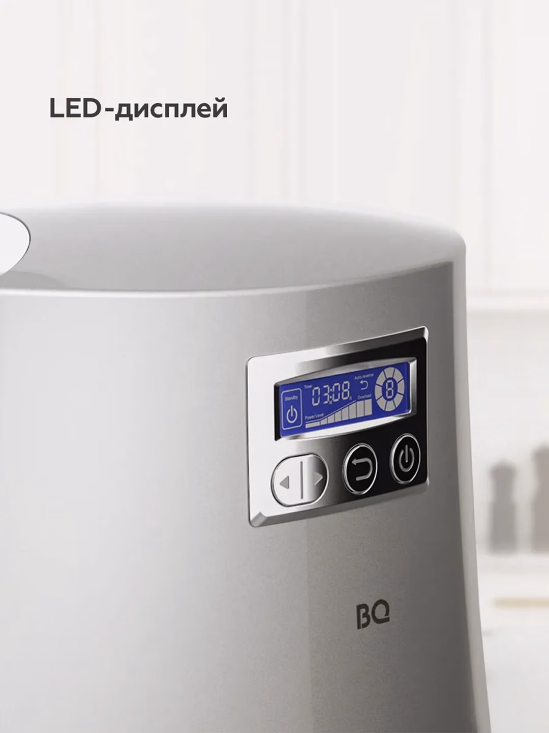 Elektr go'shtqiymalagich BQ MG2003, displeyli, 2100 Vt, 2 kg/min - 5