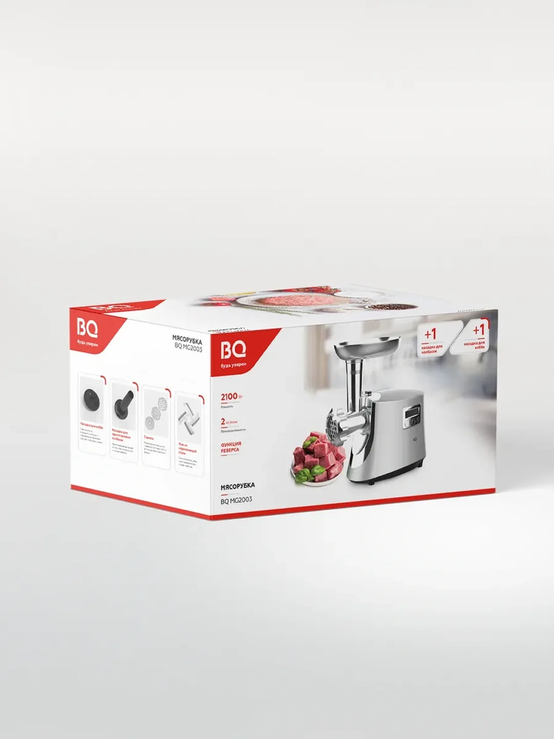 Elektr go'shtqiymalagich BQ MG2003, displeyli, 2100 Vt, 2 kg/min