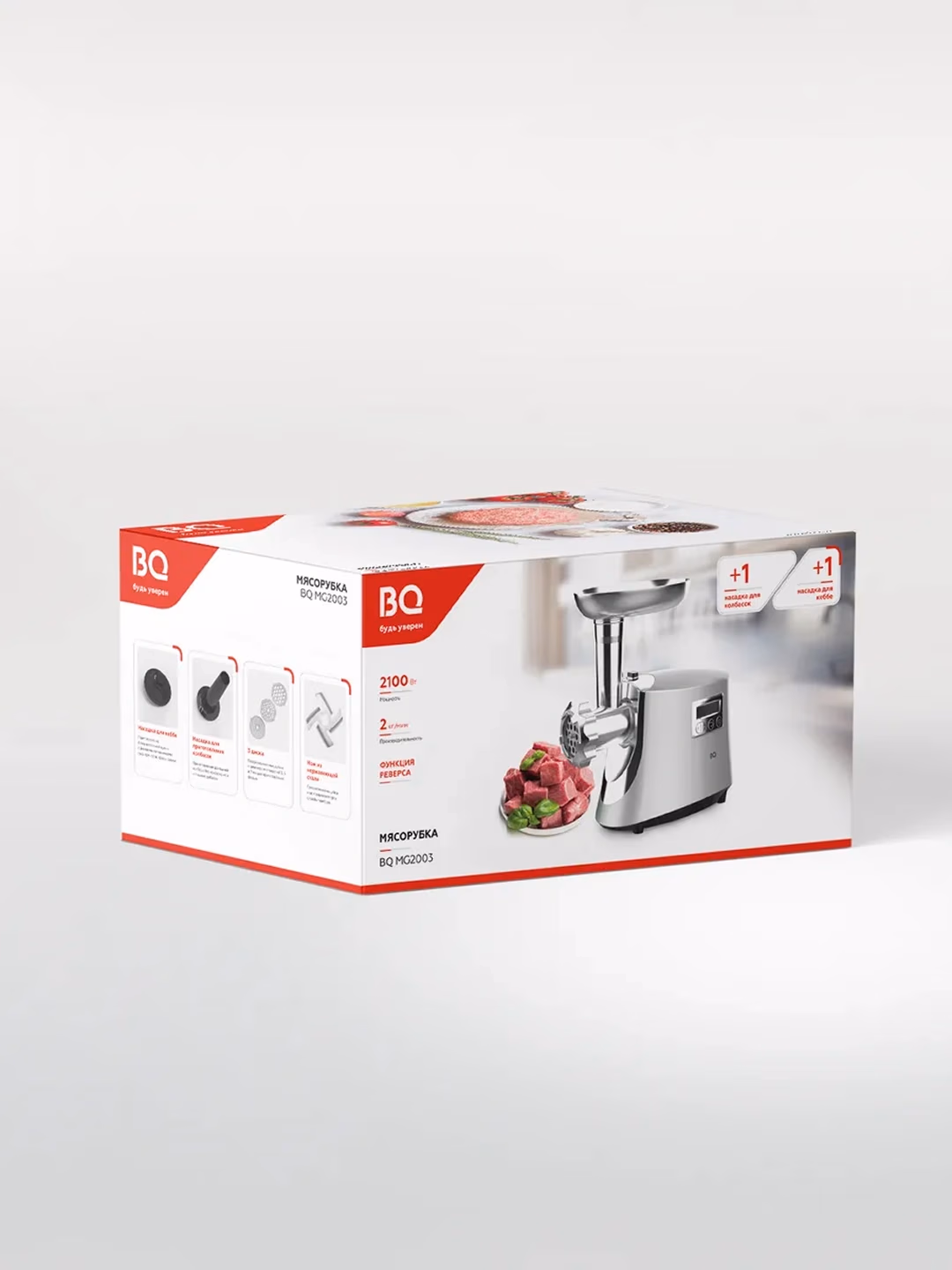 Elektr go'shtqiymalagich BQ MG2003, displeyli, 2100 Vt, 2 kg/min - 9