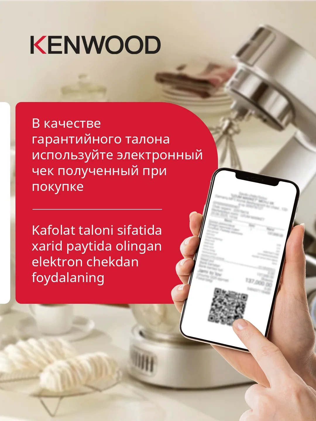 Elektr go'shtqiymalagich Kenwood MG450, 1450 Vt, oq