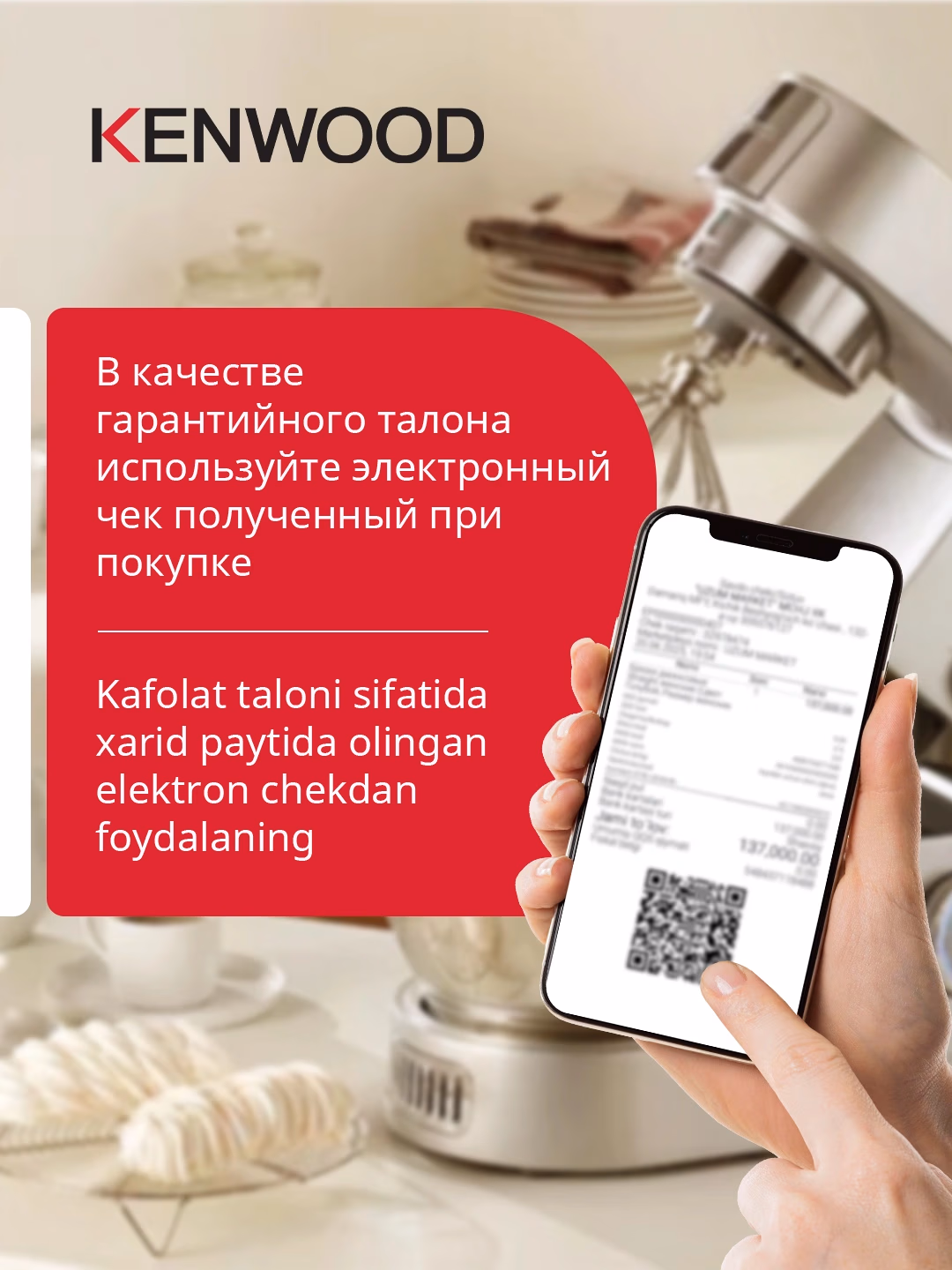 Elektr go'shtqiymalagich Kenwood MG450, 1450 Vt, oq - 5