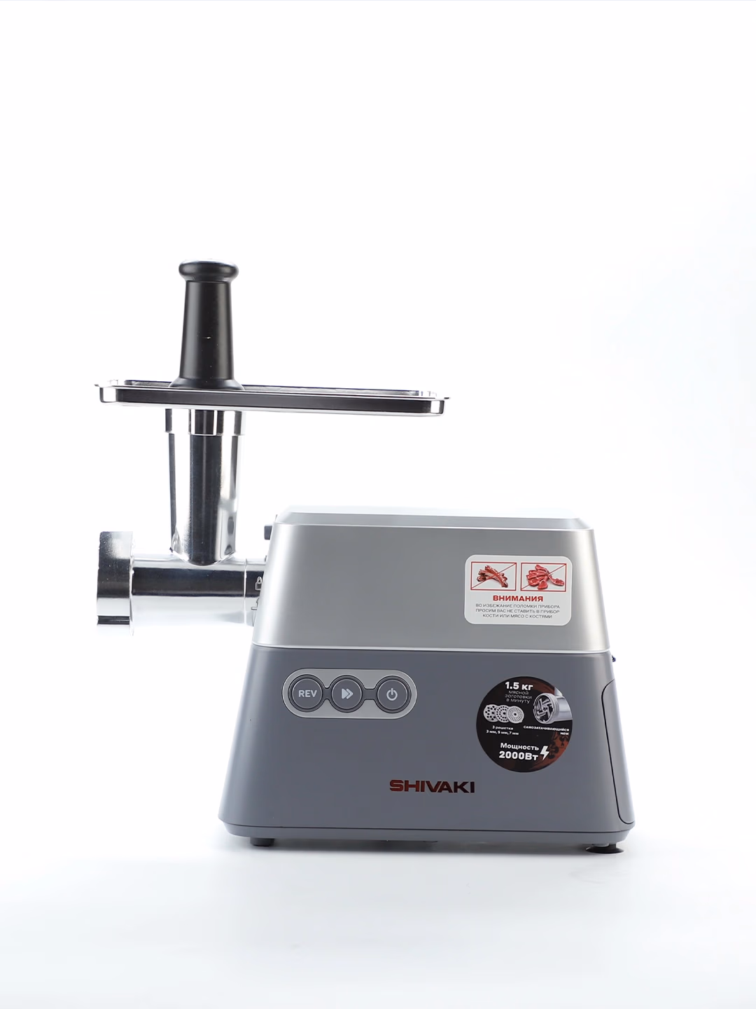 Elektr go'shtqiymalagich Shivaki MG-635, 2000 Vt, kumushrang - 2