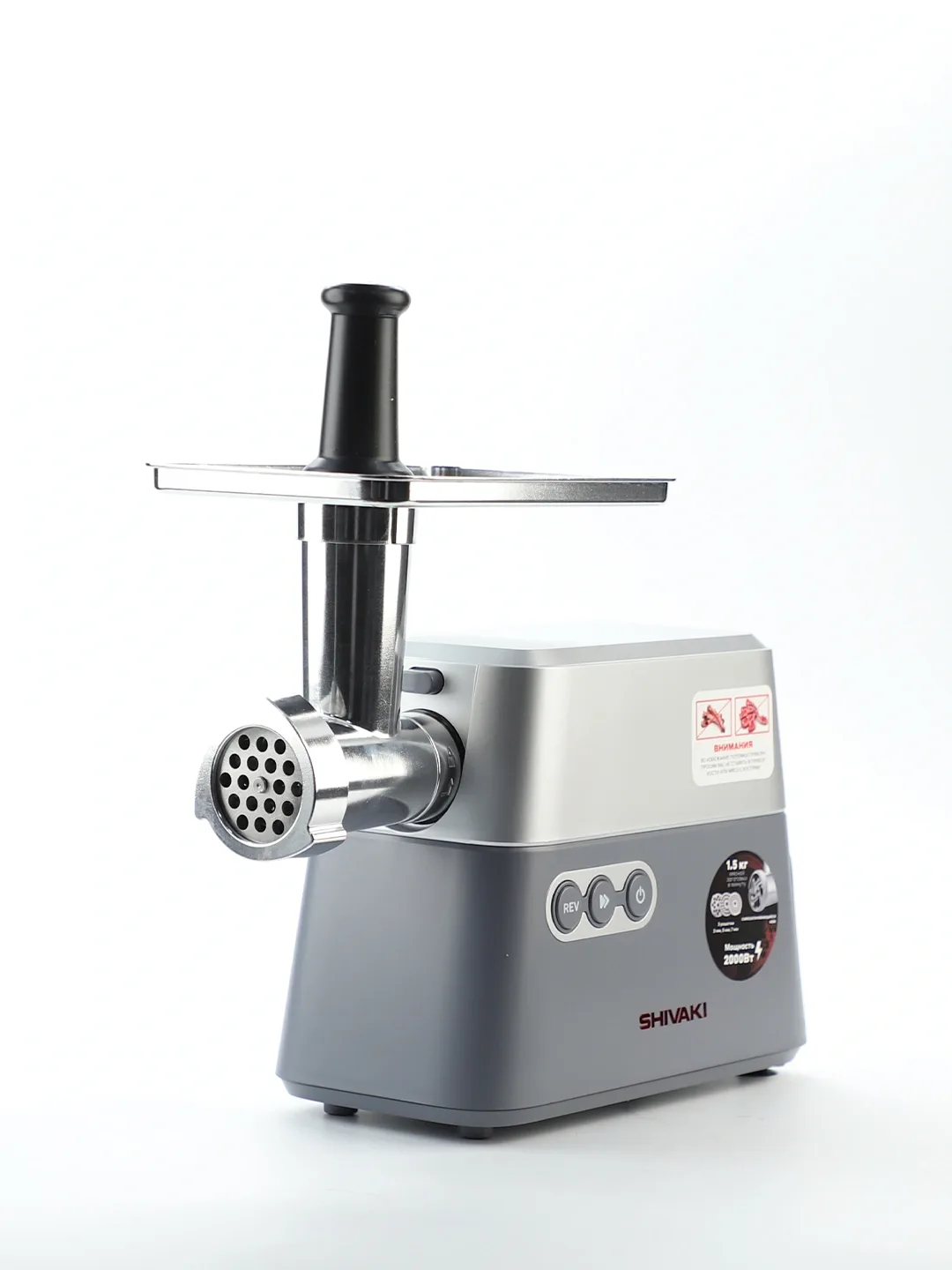 Elektr go'shtqiymalagich Shivaki MG-635, 2000 Vt, kumushrang