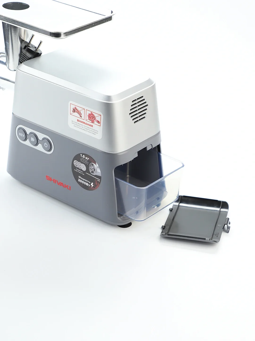 Elektr go'shtqiymalagich Shivaki MG-635, 2000 Vt, kumushrang