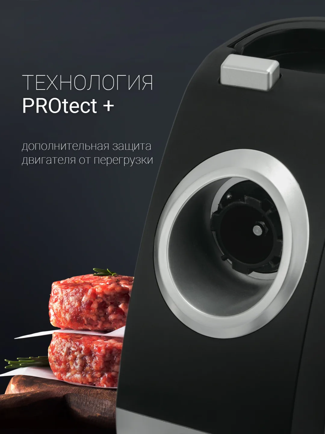 Elektr go'shtqiymalagich Polaris PMG 2027L, 2000 Vt, 2 kg/min