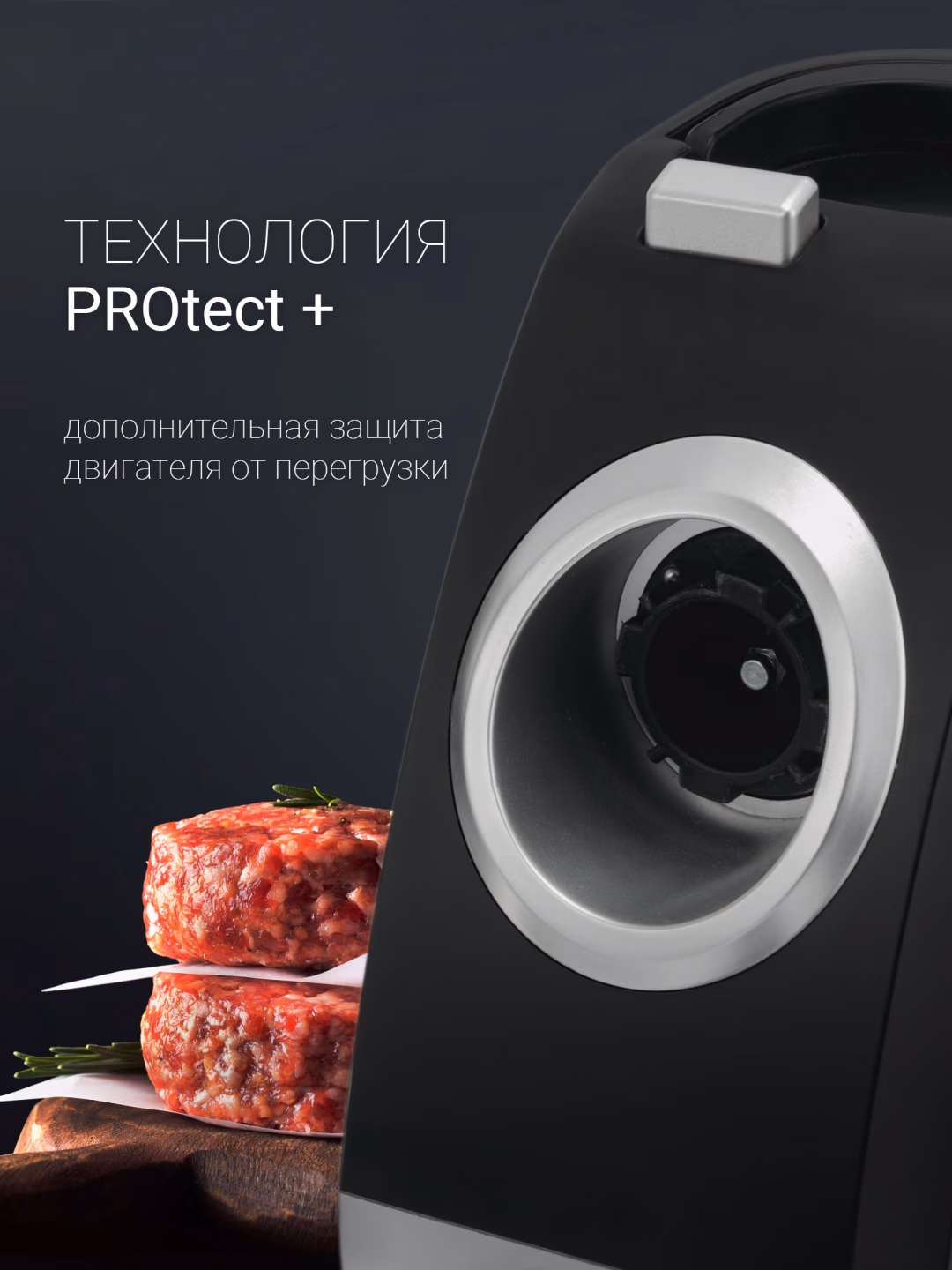 Elektr go'shtqiymalagich Polaris PMG 2027L, 2000 Vt, 2 kg/min - 7