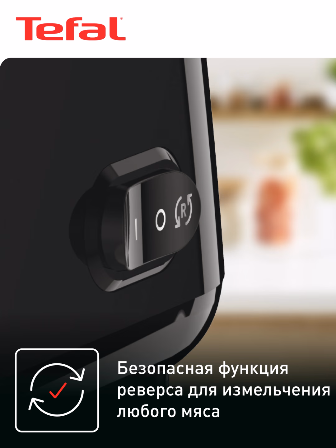 Elektr go'shtqiymalagich Tefal HV1 NE111832, 1400 Vt, 1.7 kg/min - 4