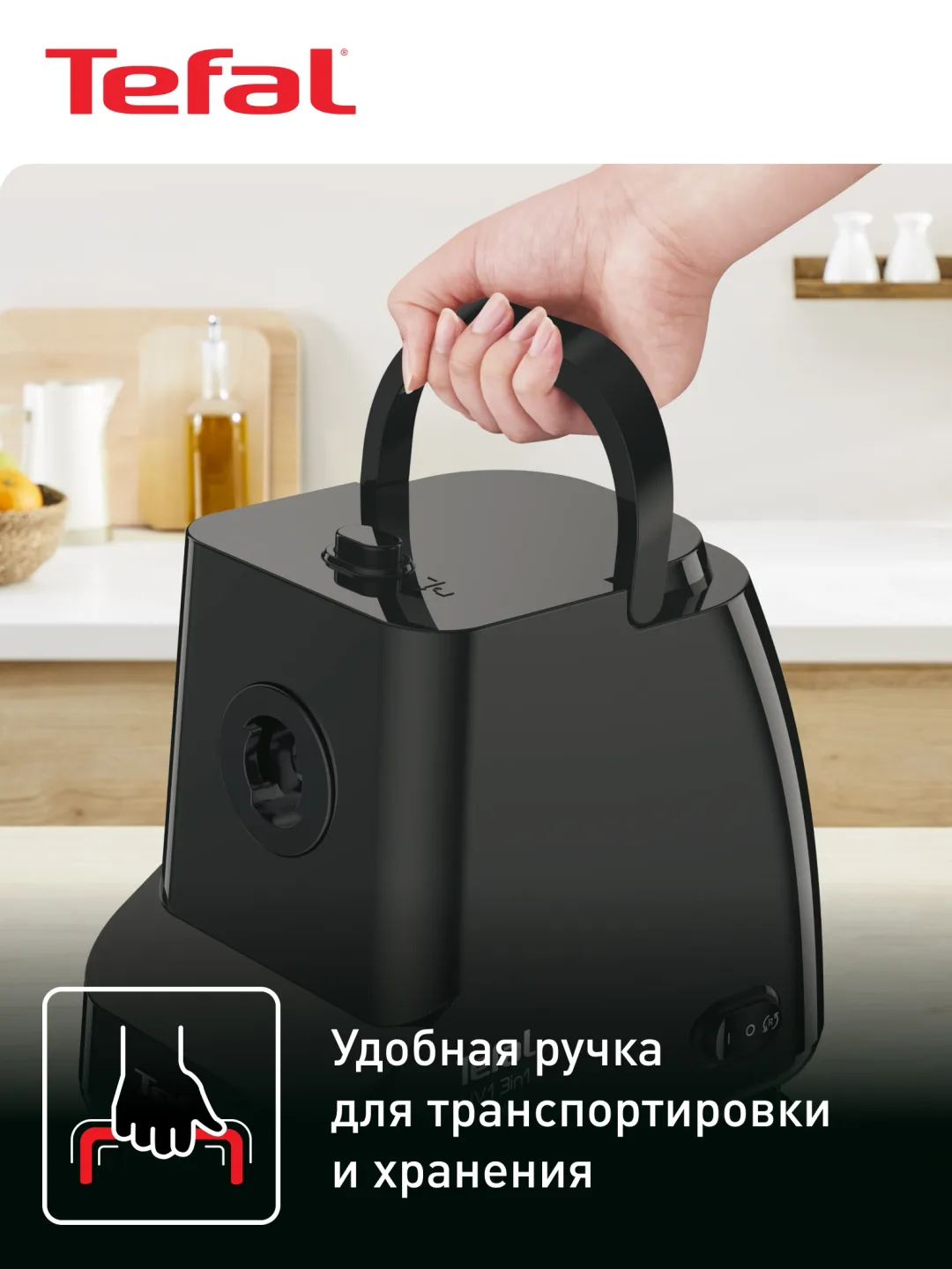 Elektr go'shtqiymalagich Tefal HV1 NE111832, 1400 Vt, 1.7 kg/min