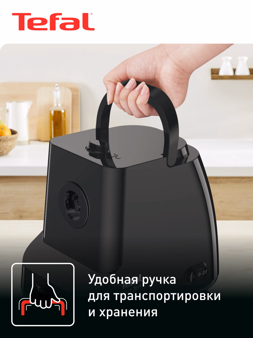 Elektr go'shtqiymalagich Tefal HV1 NE111832, 1400 Vt, 1.7 kg/min - 5