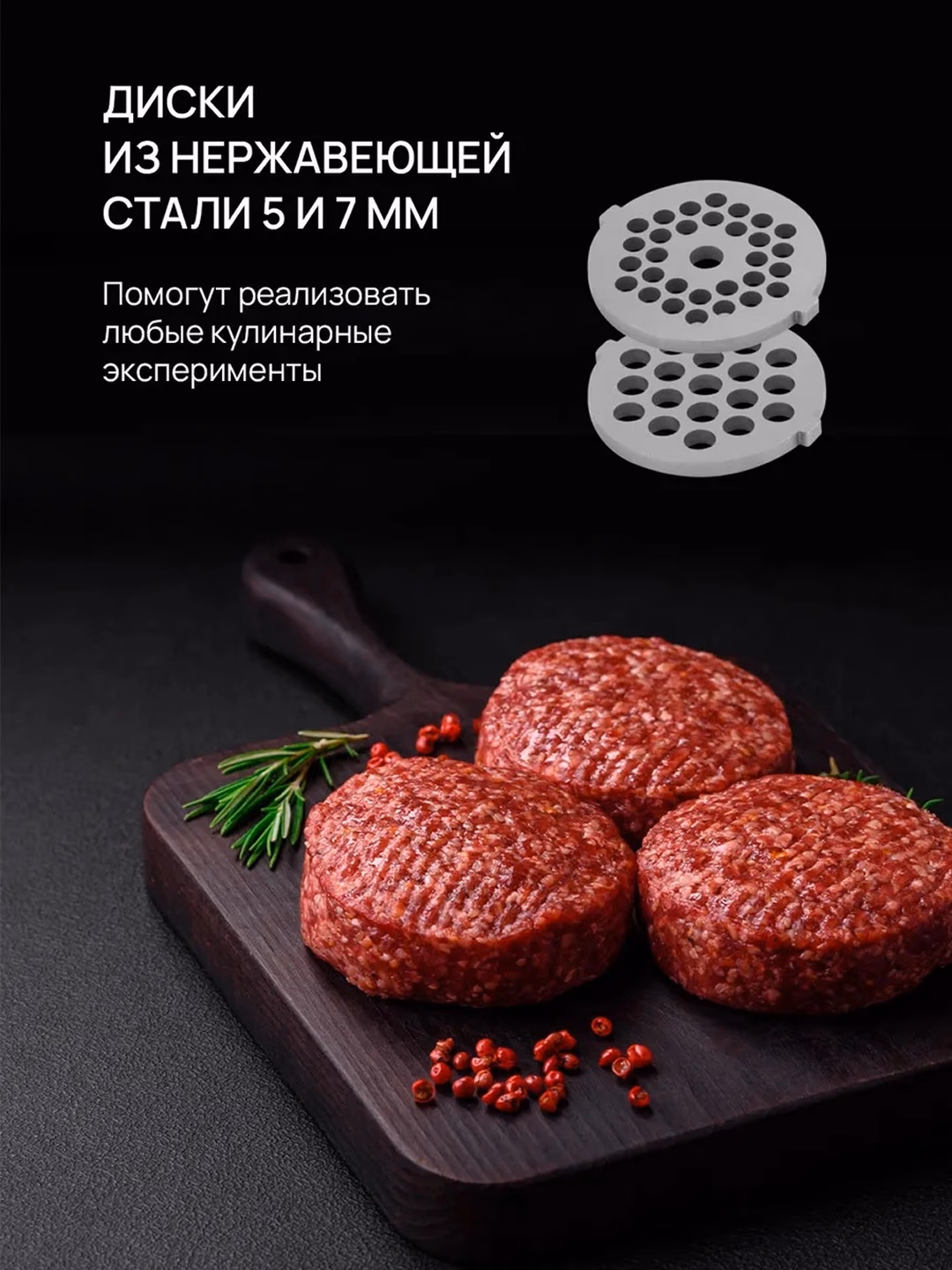Elektr go'shtqiymalagich Blackton Bt MG1111, 1200 Vt, 1.5 kg/min - 6