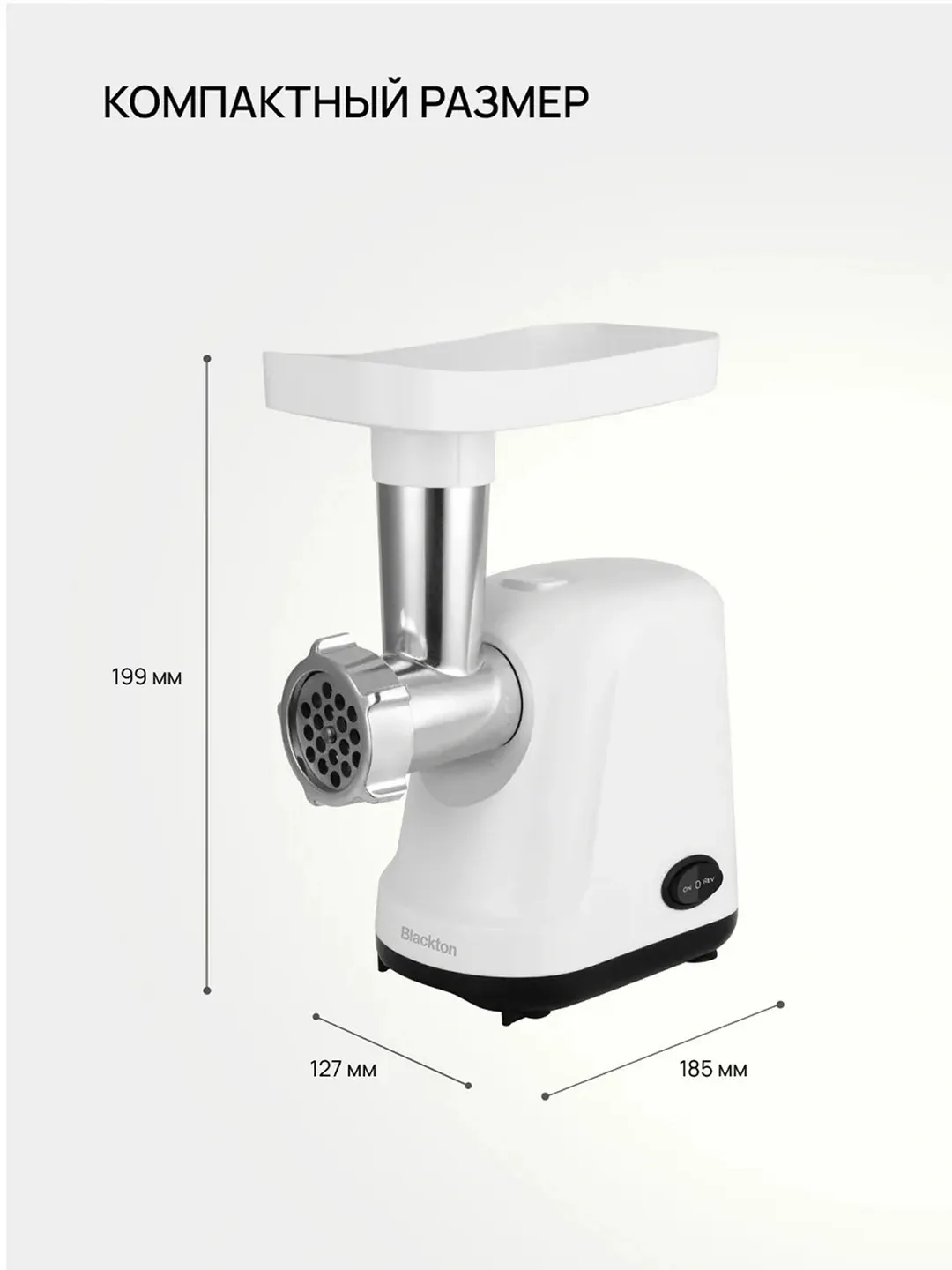 Elektr go'shtqiymalagich Blackton Bt MG1111, 1200 Vt, 1.5 kg/min