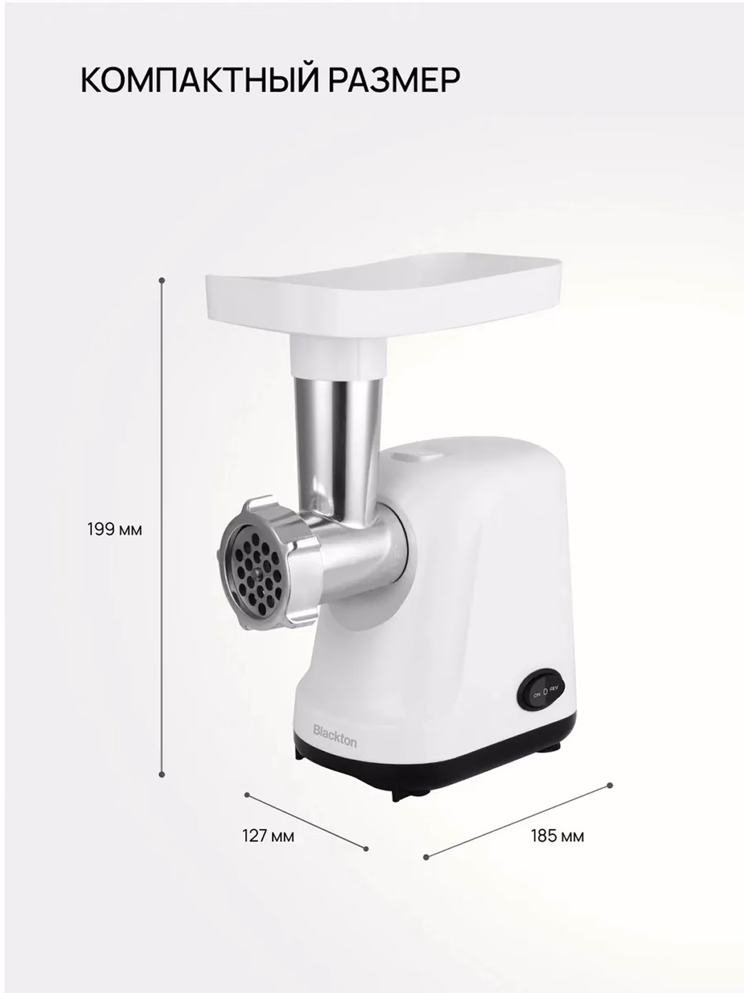 Elektr go'shtqiymalagich Blackton Bt MG1111, 1200 Vt, 1.5 kg/min - 8