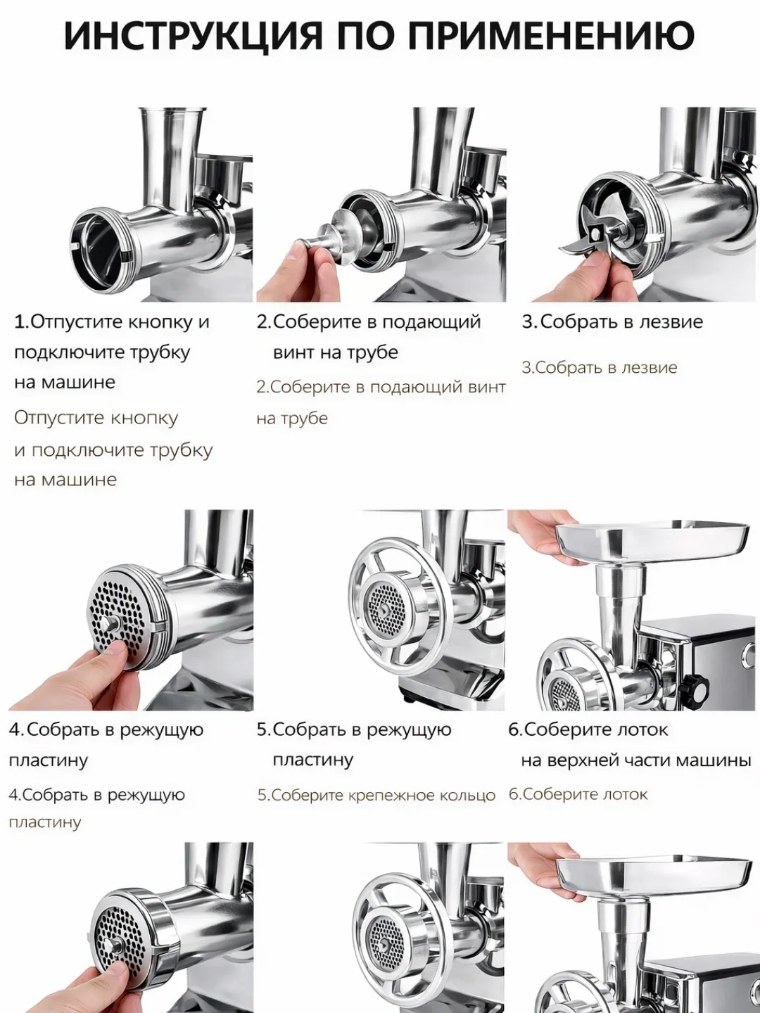 Elektr go'shtqiymalagich Sonifer SF-5001, 3000 Vt, qizil