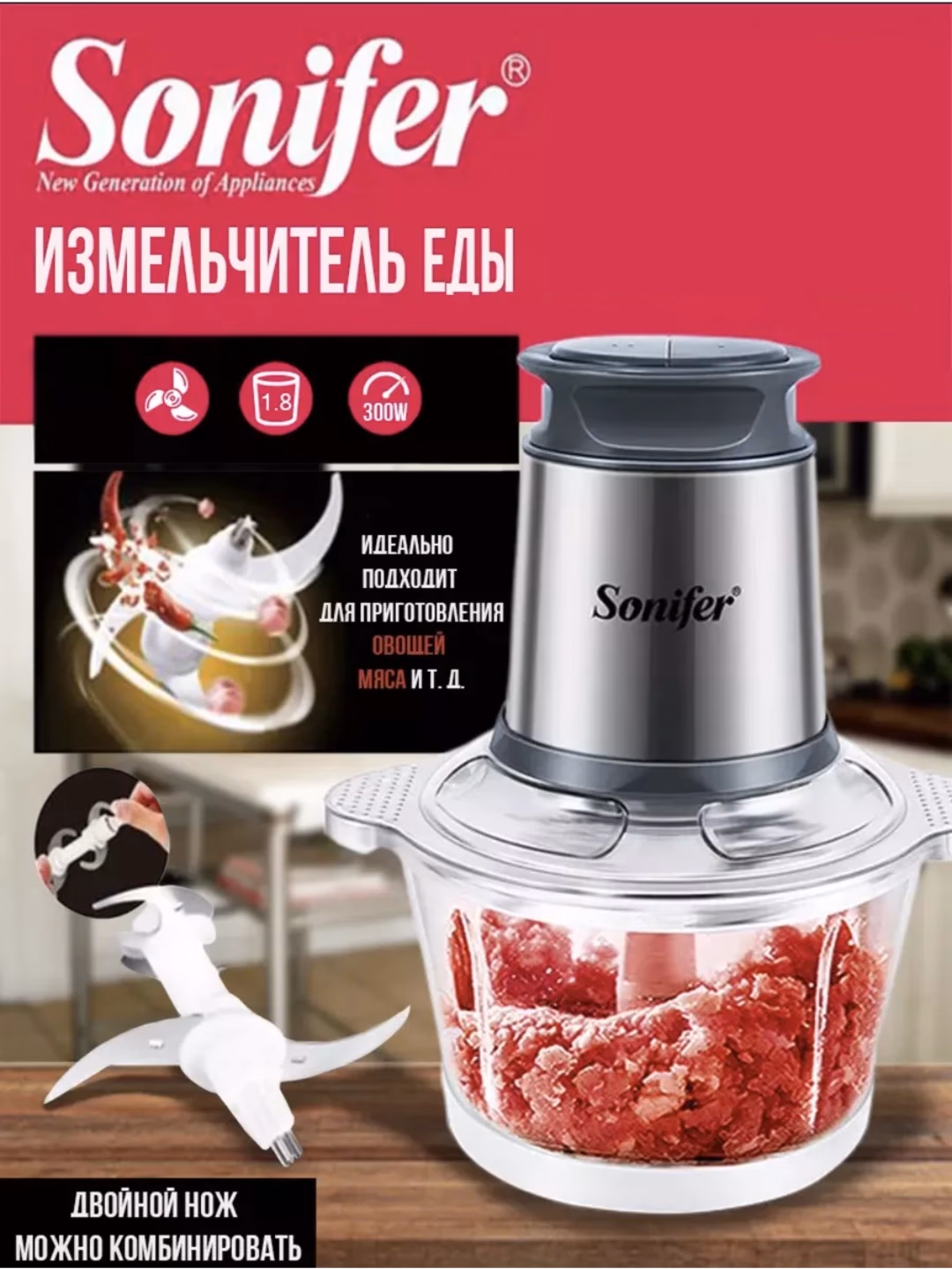 Elektr go'shtqiymalagich Sonifer BS-888, 3.5 L, 4000 Vt, stainless steel-transparent - 3