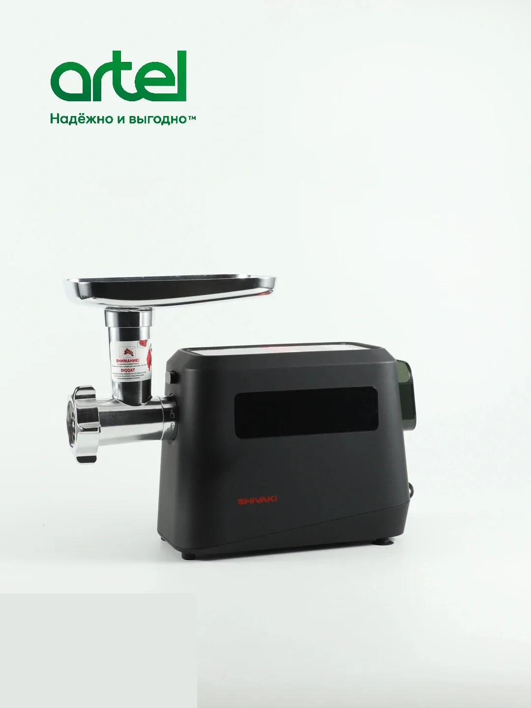 Elektr go'shtqiymalagich Shivaki SH-MG-2125, qora