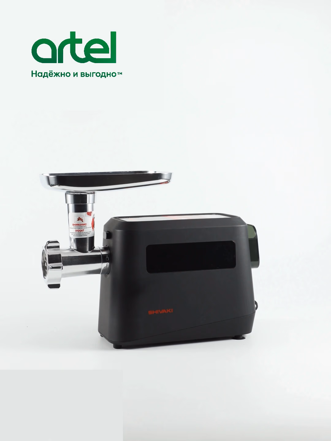 Elektr go'shtqiymalagich Shivaki SH-MG-2125, qora - 2